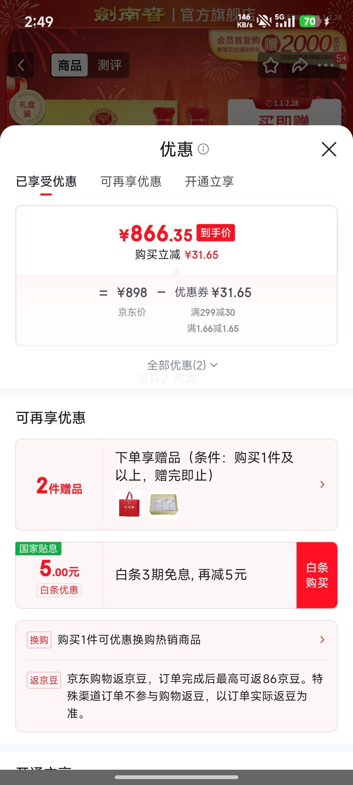 ���ϴ� ˮ���� 52�� Ũ���Ͱ׾� 500ml��2ƿ�Ż�֤��