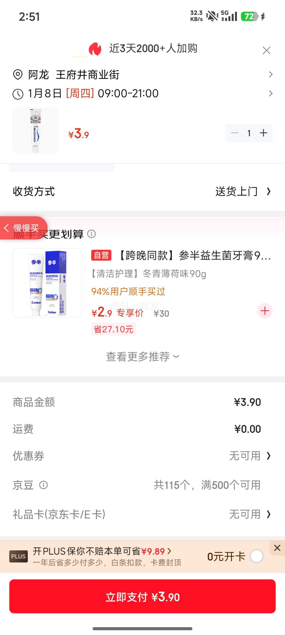 ���ʴ� ��Ч�������� 30g ����Ʒ�Ż�֤��