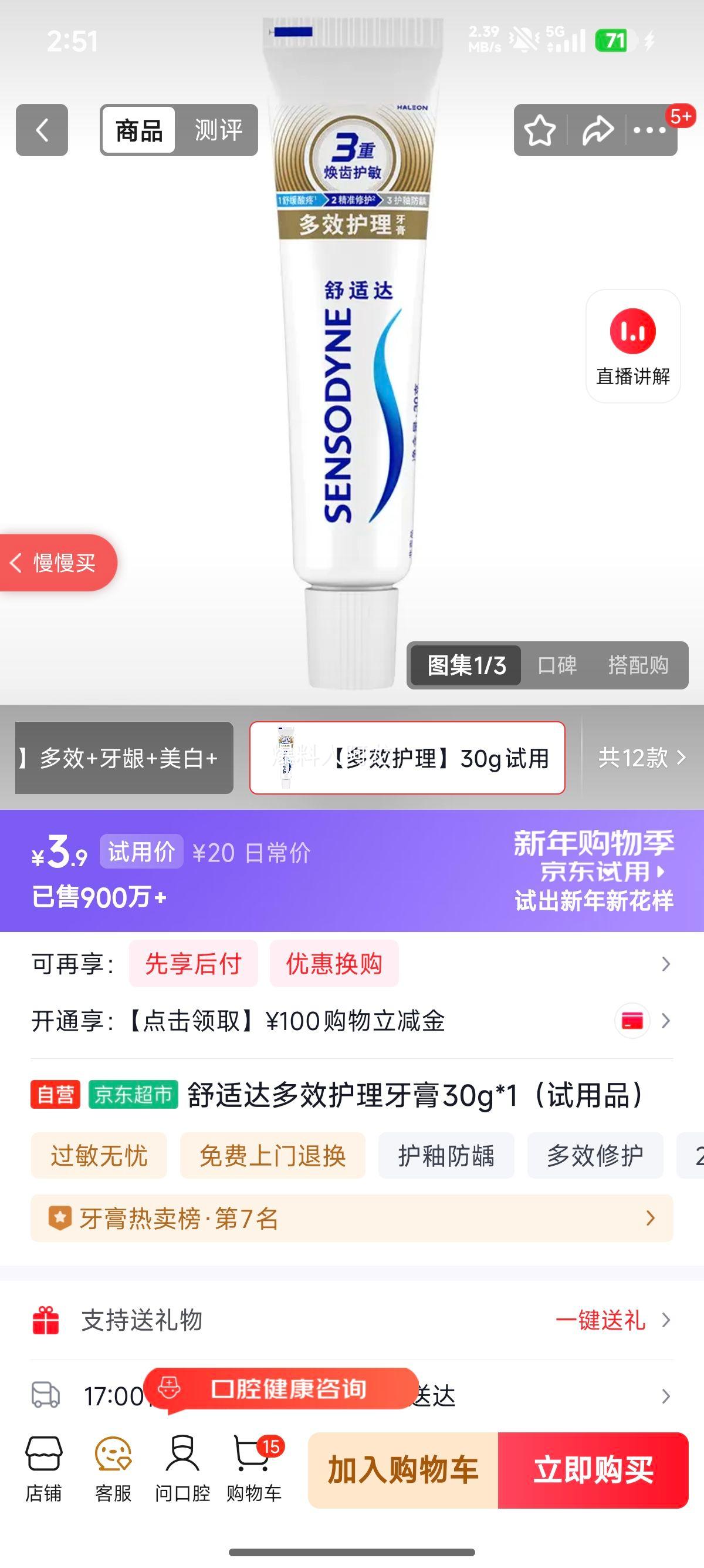 ���ʴ� ��Ч�������� 30g ����Ʒ�Ż�֤��