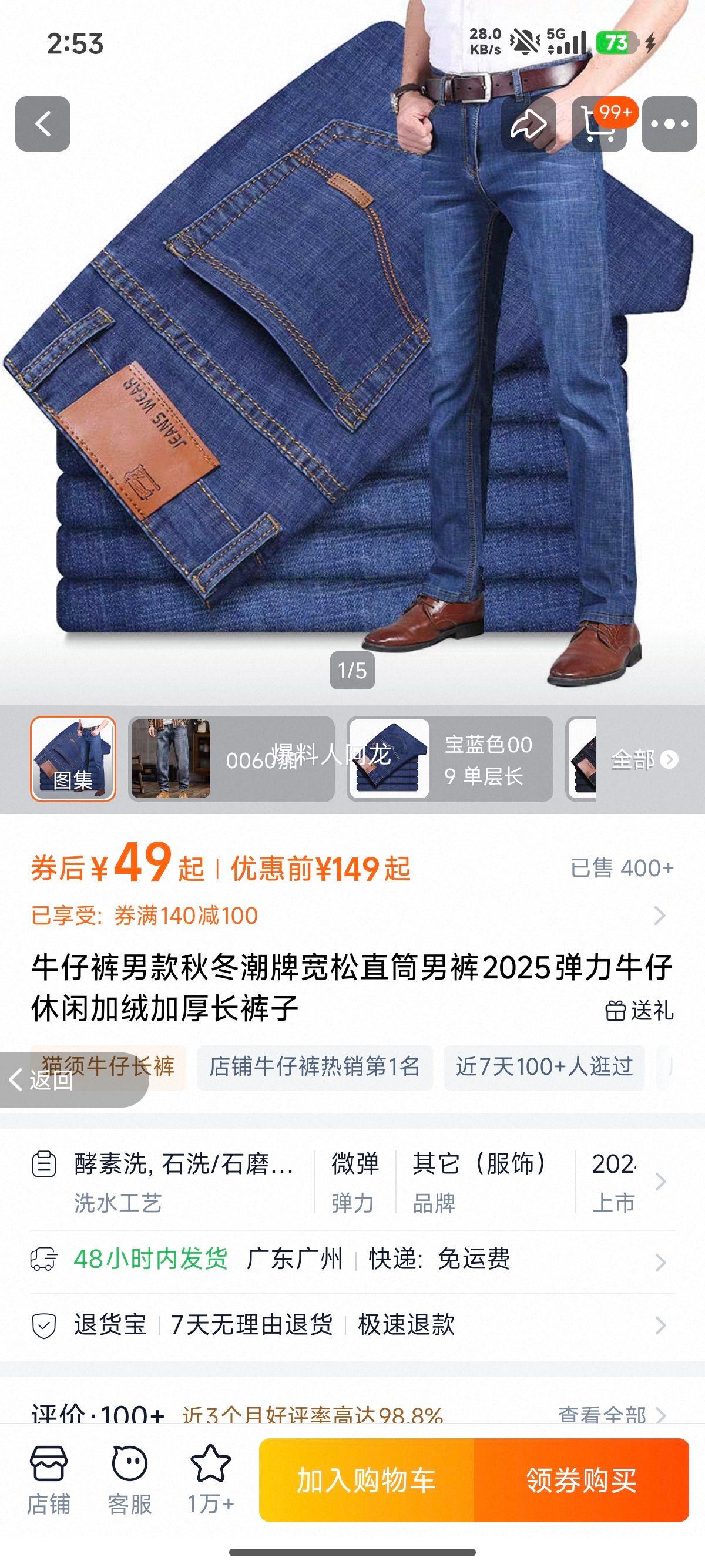 ţ�п��п��ﶬ���ƿ���ֱͲ�п�2025����ţ�����м��޼Ӻ񳤿����Ż�֤��