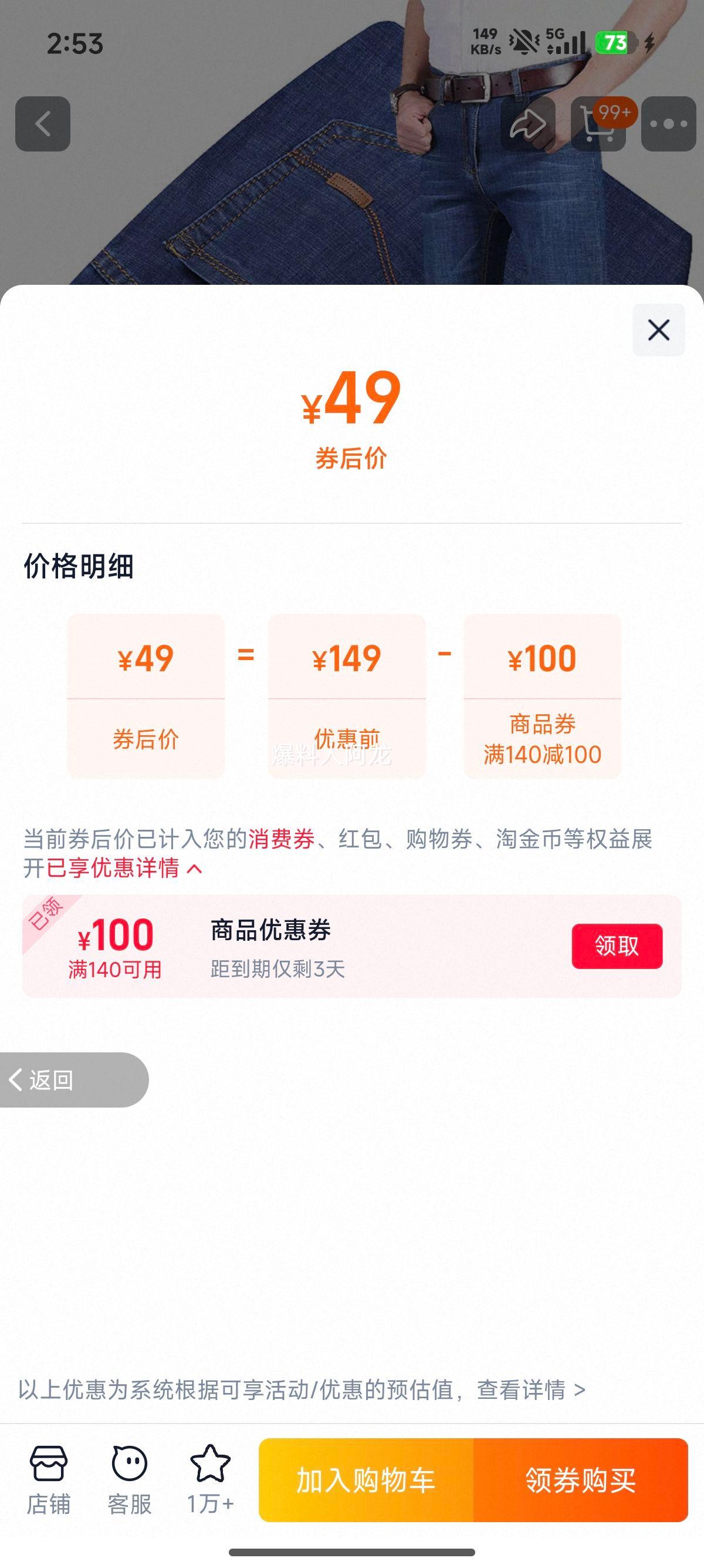 ţ�п��п��ﶬ���ƿ���ֱͲ�п�2025����ţ�����м��޼Ӻ񳤿����Ż�֤��