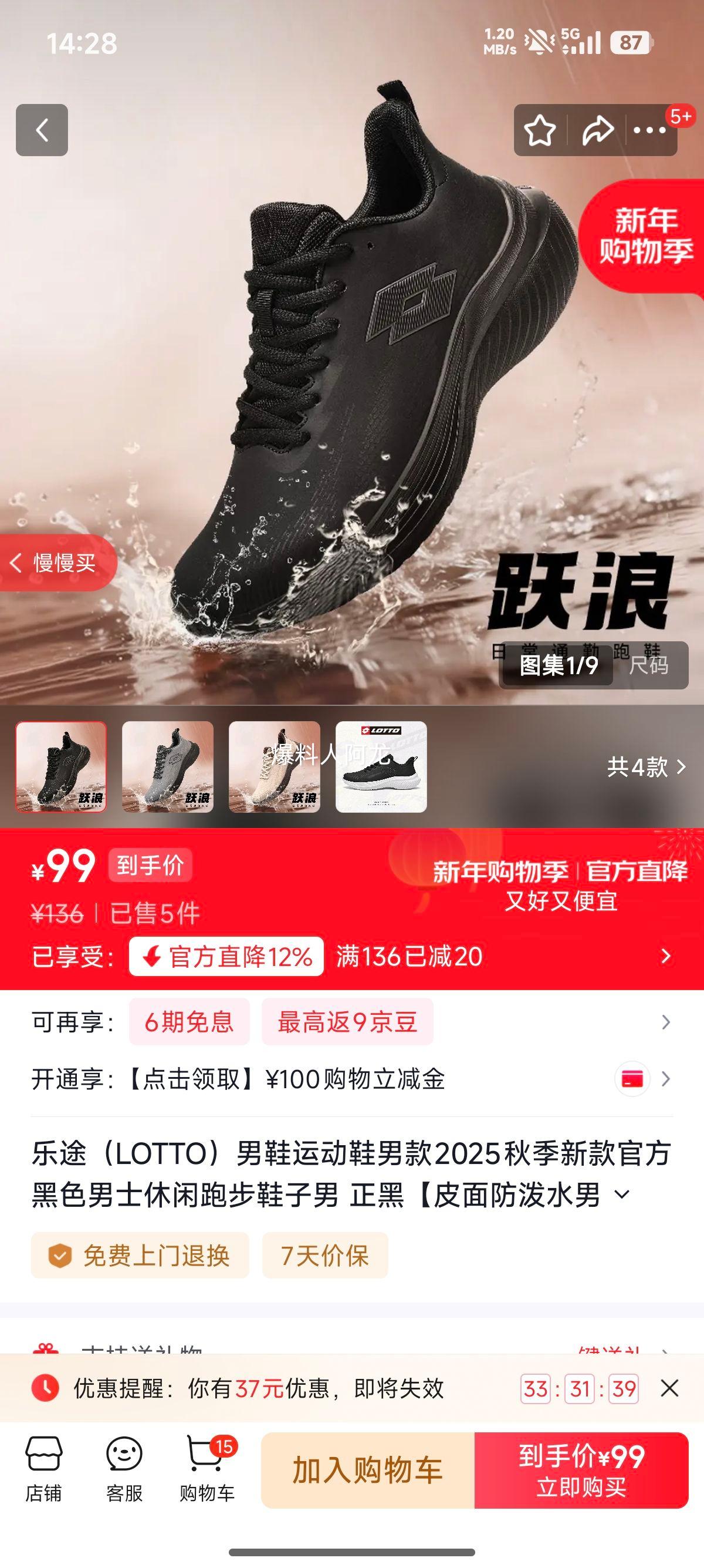 ��; LOTTO ��Ь�˶�Ь �п� 2025�＾�¿� ���� Ƥ�����ˮ ��Ůͬ�� 42�Ż�֤��