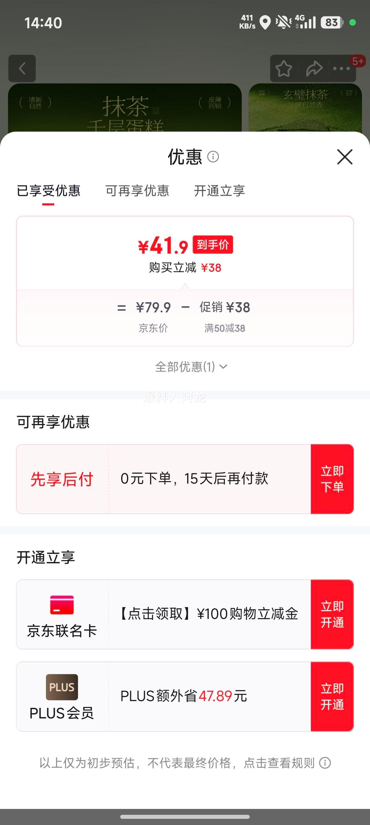 �ʾ��� ���ʺ決 Ĩ��ǧ�㵰�� 400g ����ܵ�����ʳѩ���Ż�֤��