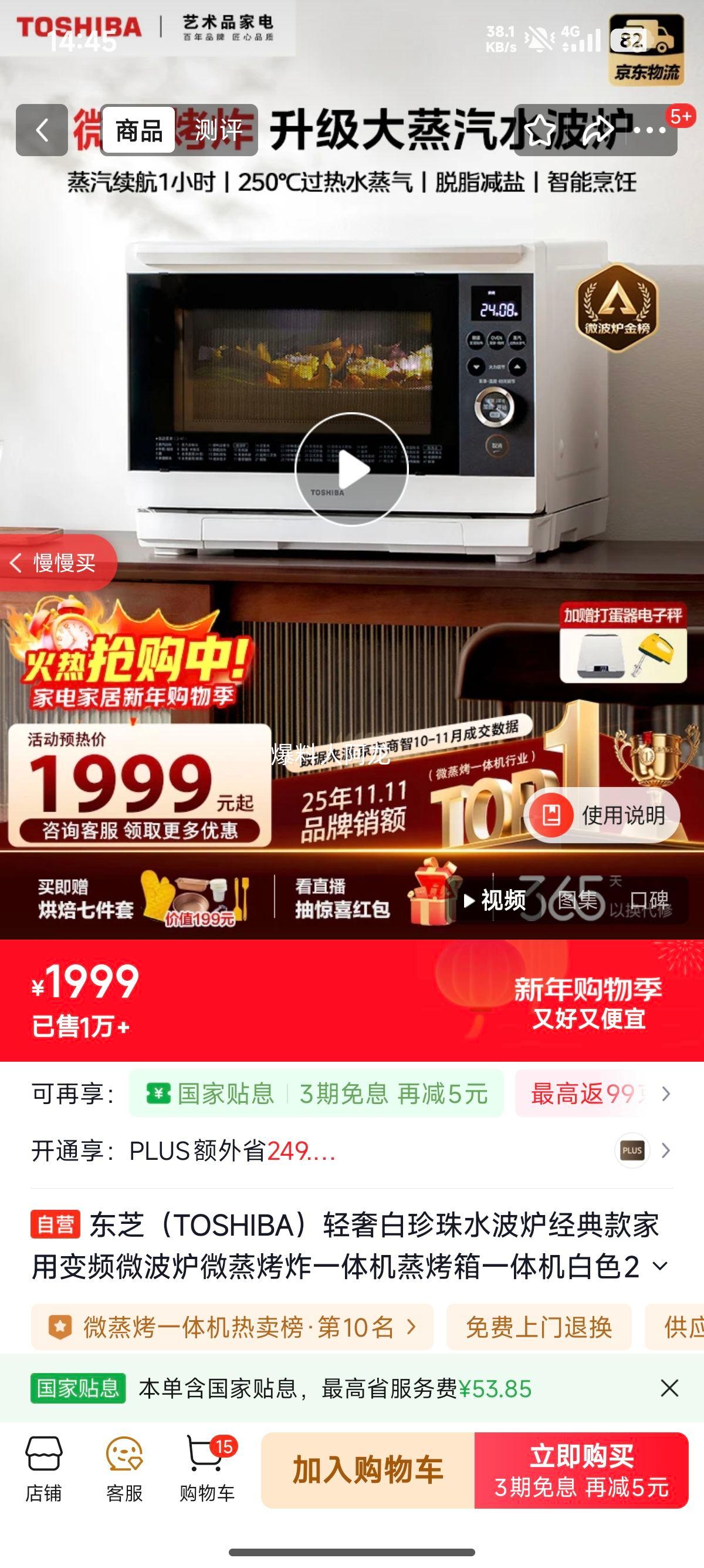 ��֥ XD95CNW ���ݰ�����ˮ��¯΢����ըһ��� 26L ��Ƶ���������� ��ɫ�Ż�֤��