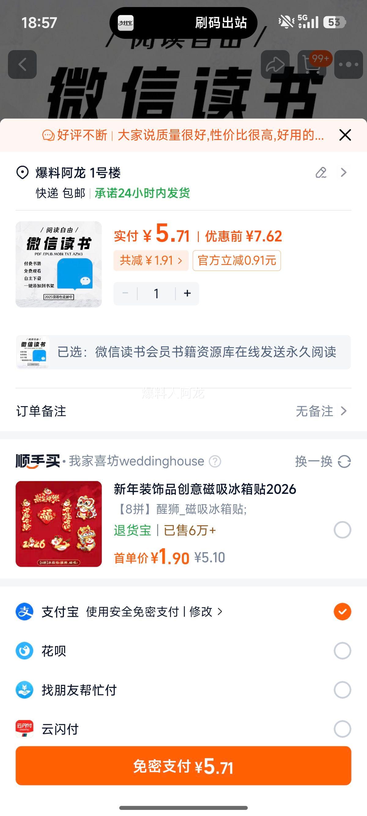 ΢�Ŷ��� ��Ա�鼮��Դ�� ���߷��� �����Ķ� �������� �Ķ������Ż�֤��