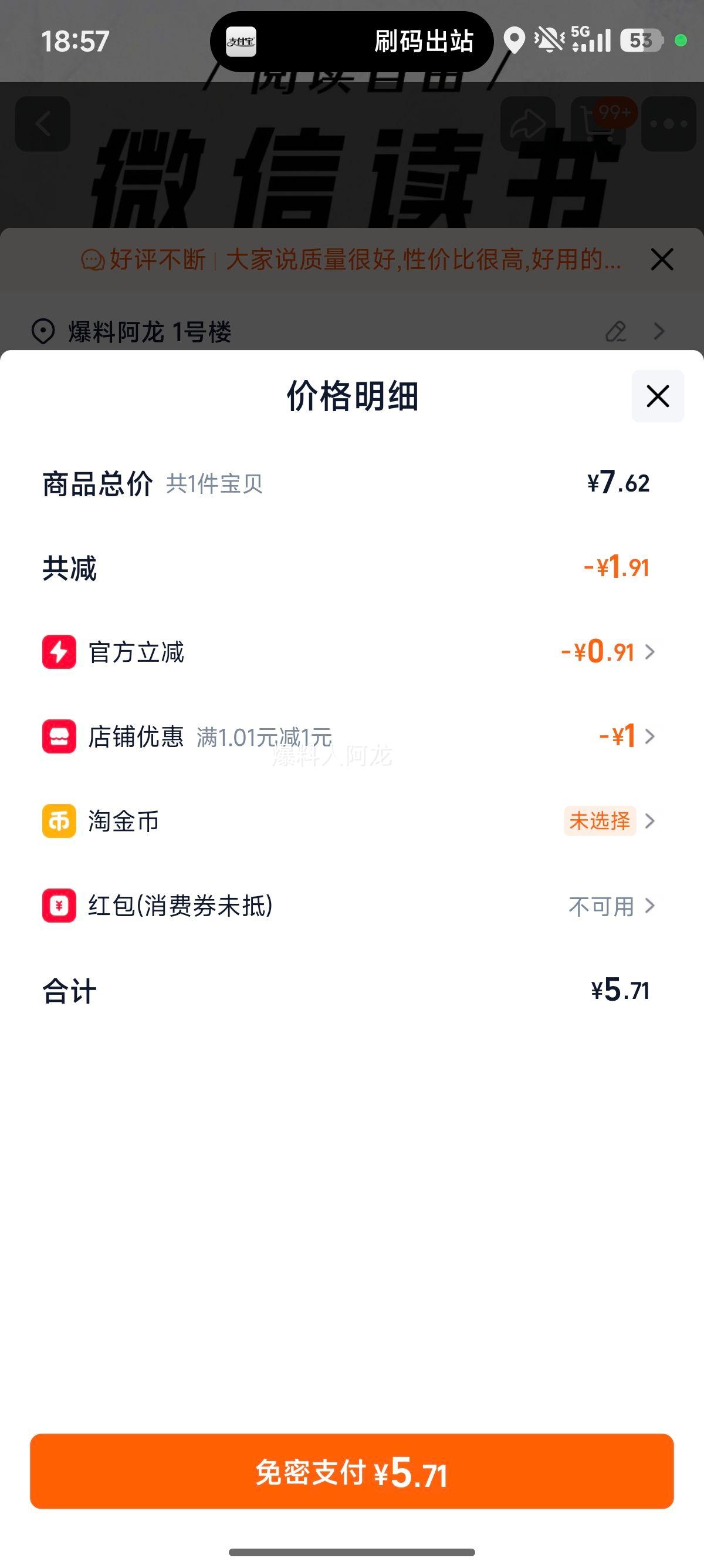 ΢�Ŷ��� ��Ա�鼮��Դ�� ���߷��� �����Ķ� �������� �Ķ������Ż�֤��