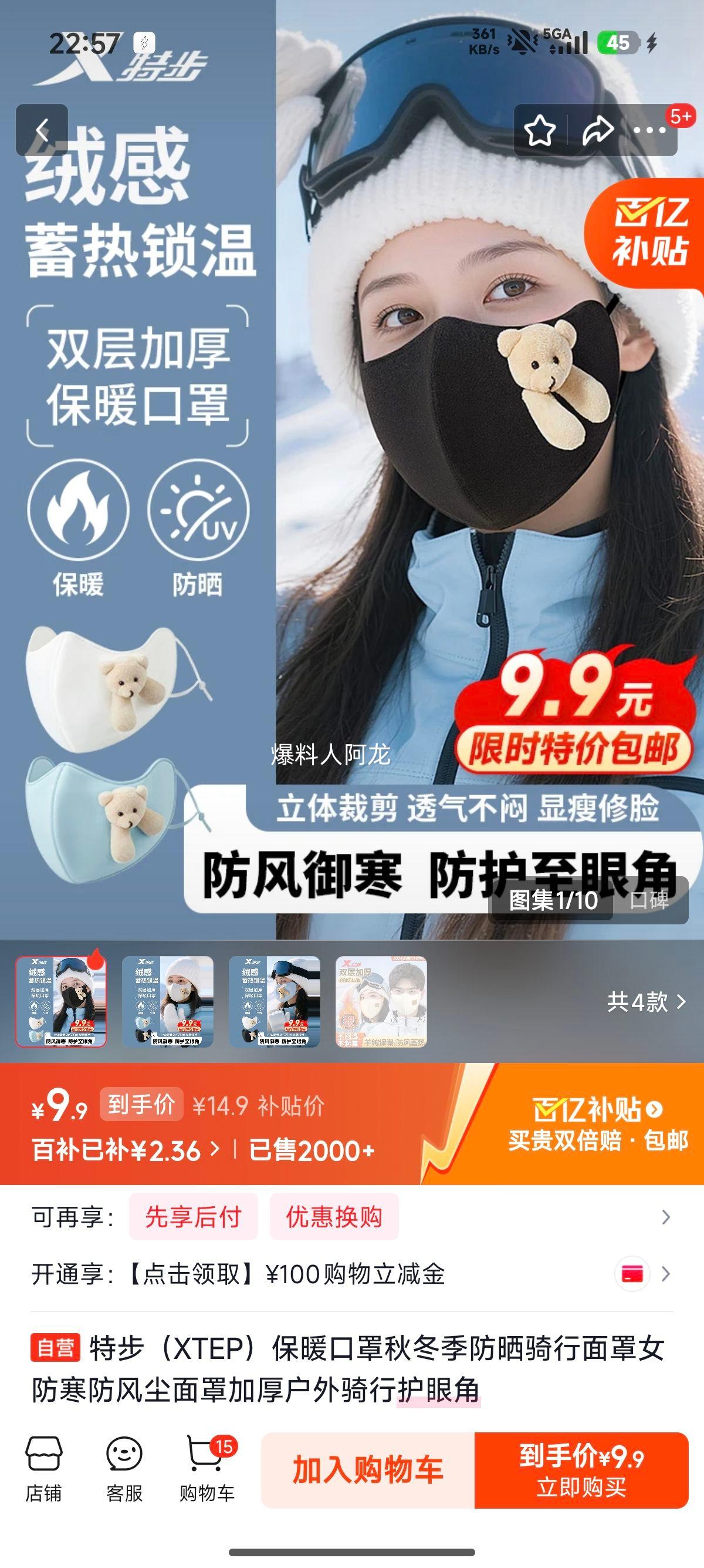 �ز� ��ů���� �ﶬ����ɹ�������� Ů�������糾 �Ӻ��⻤�۽��Ż�֤��