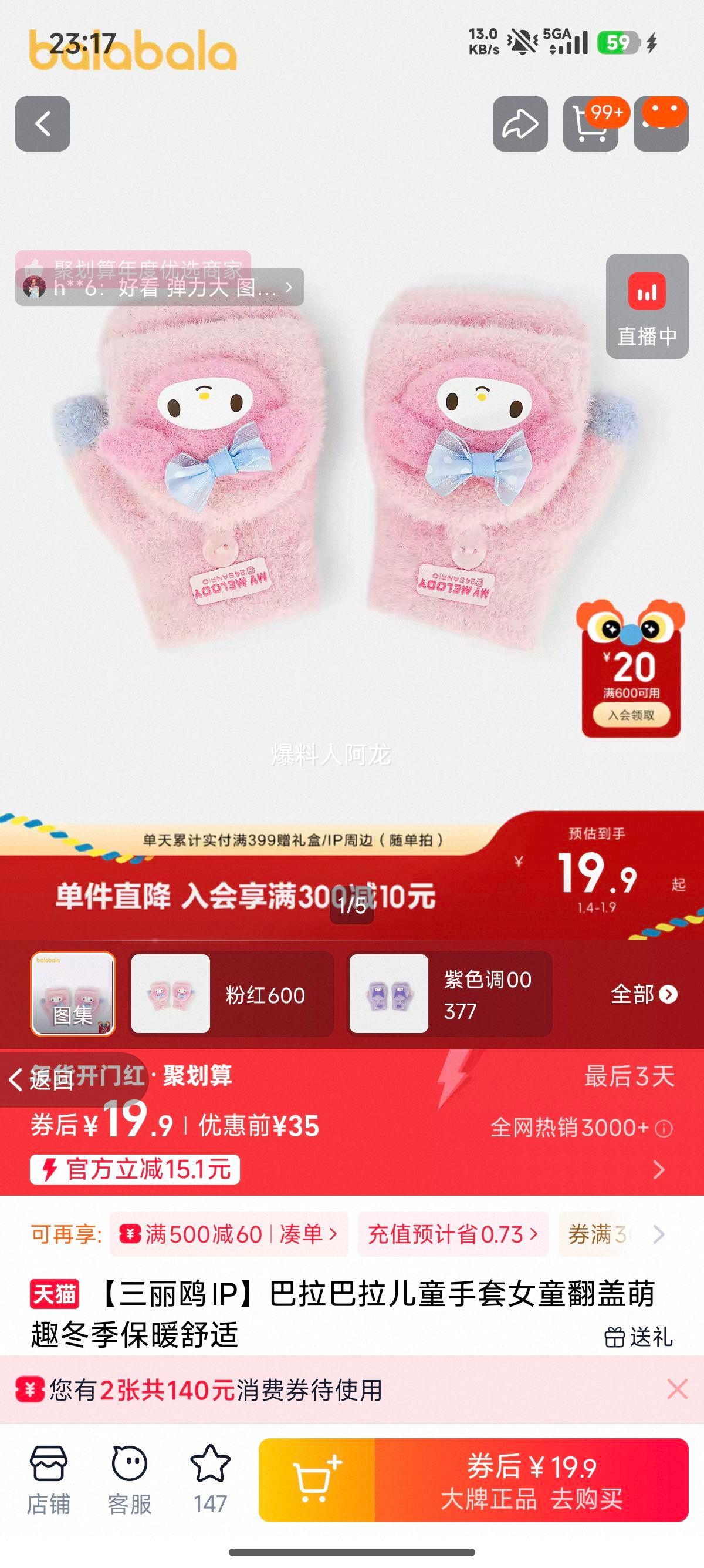 ����Ÿ�������� Ůͯ������Ȥ������ů���� ���Ůͯ�� ��ů�����Ż�֤��