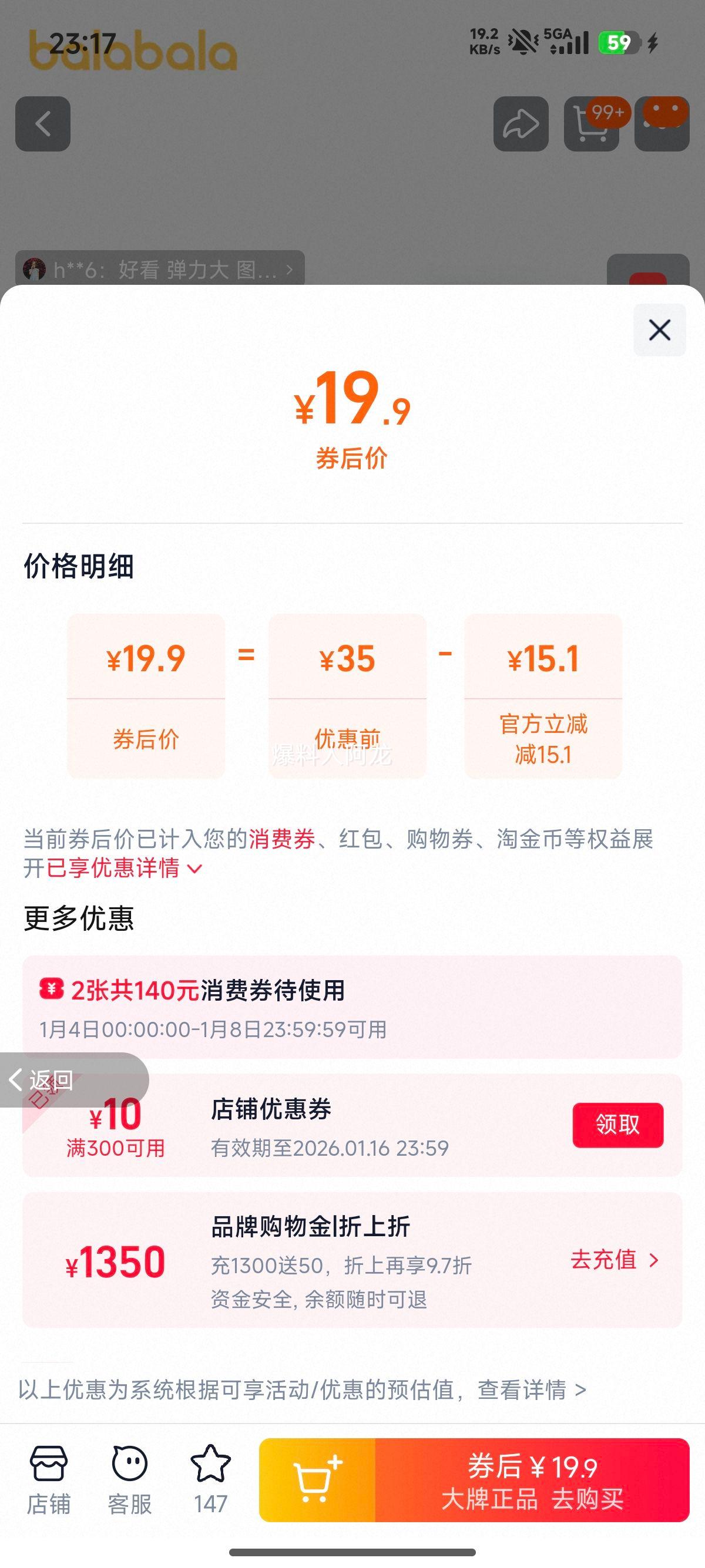 ����Ÿ�������� Ůͯ������Ȥ������ů���� ���Ůͯ�� ��ů�����Ż�֤��