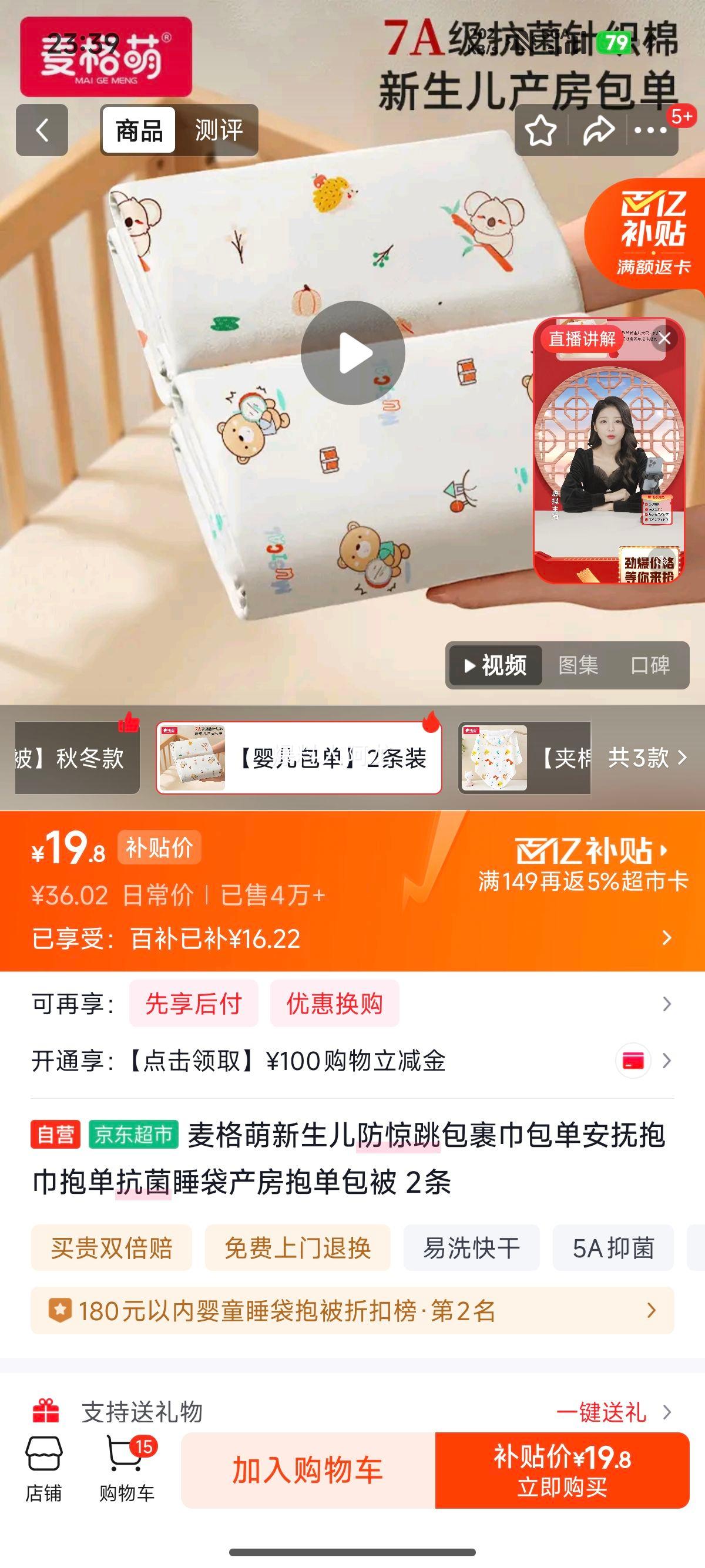 ����� ������������������ ������������ ����˯�� �������� 2���Ż�֤��