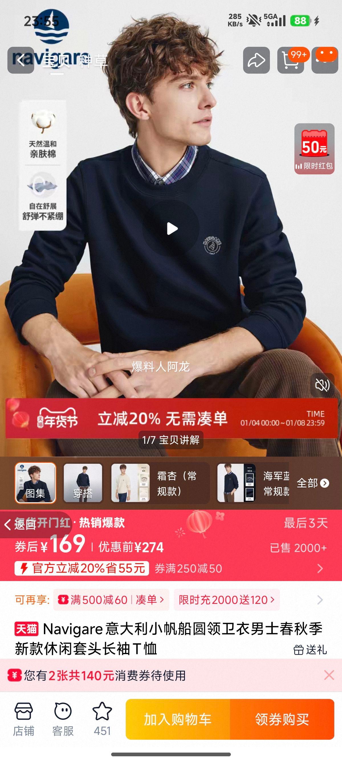 ������Navigare �����С���� Բ������ ��ʿ ���＾�¿� ������ͷ����T���Ż�֤��