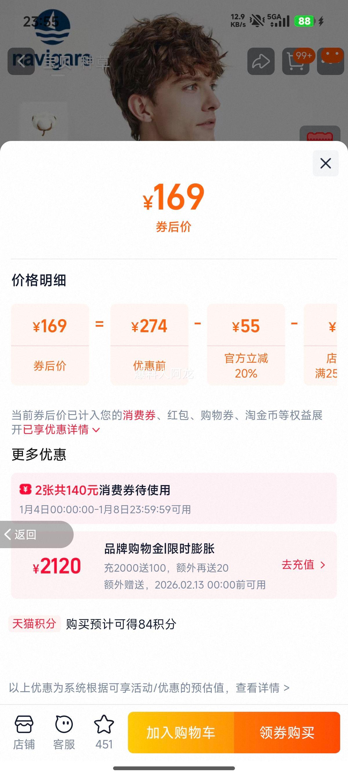 ������Navigare �����С���� Բ������ ��ʿ ���＾�¿� ������ͷ����T���Ż�֤��