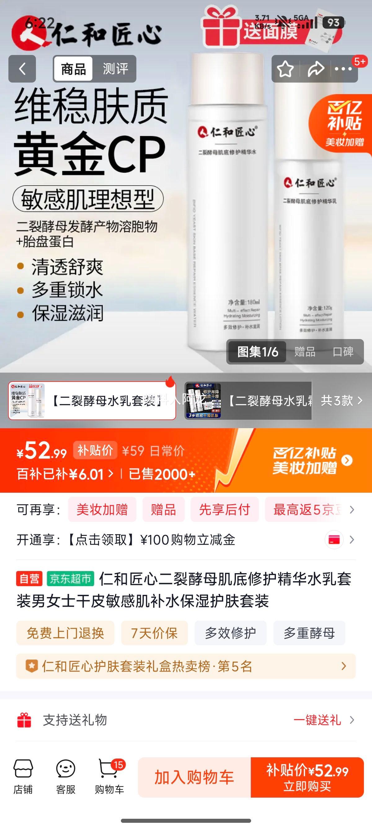 �ʺͽ��� ���ѽ�ĸ�����޻�����ˮ����װ ��Ƥ���м���ˮ��ʪ������װ�Ż�֤��