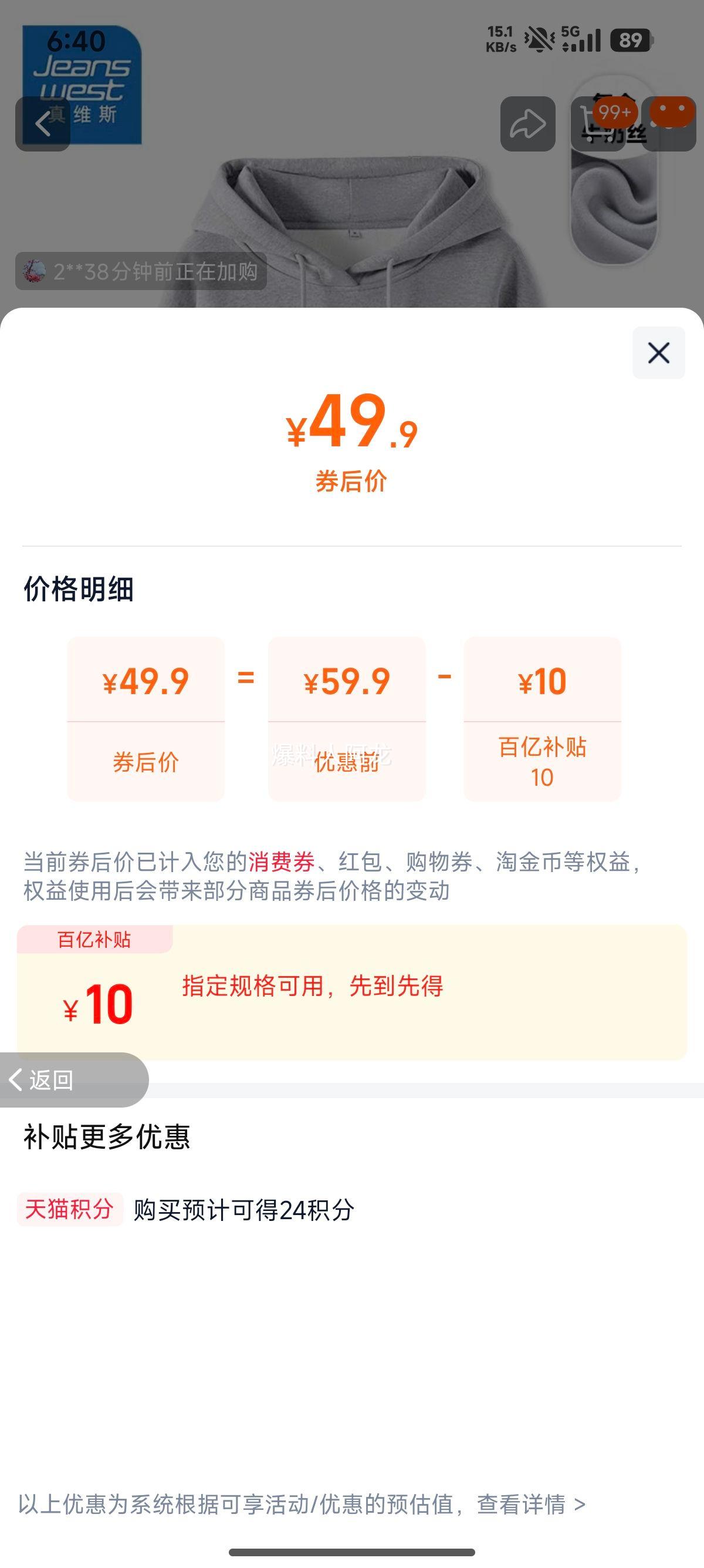 ��ά˹ �̿��ɫ��������Ů 2026�¿� �ﶬ���������ñ���������Ż�֤��