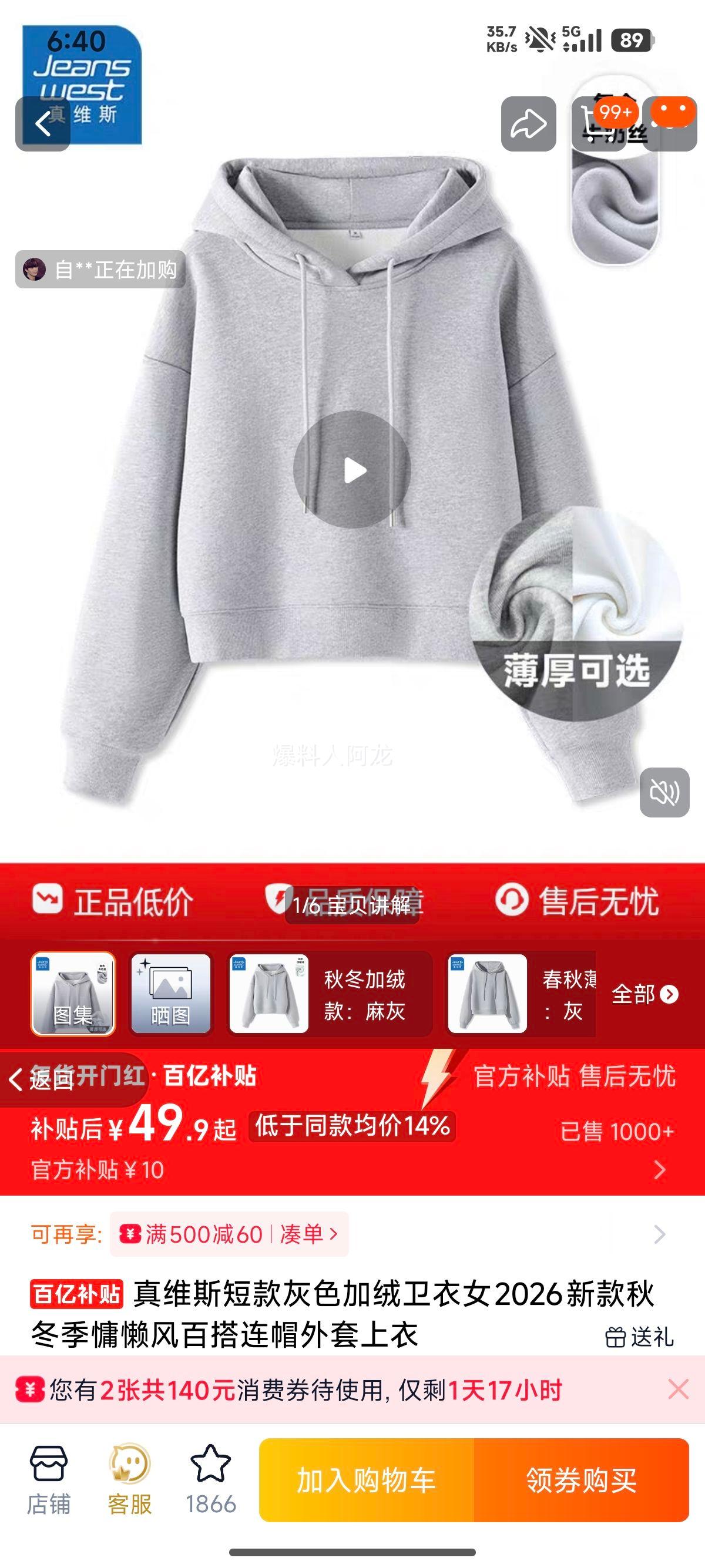 ��ά˹ �̿��ɫ��������Ů 2026�¿� �ﶬ���������ñ���������Ż�֤��