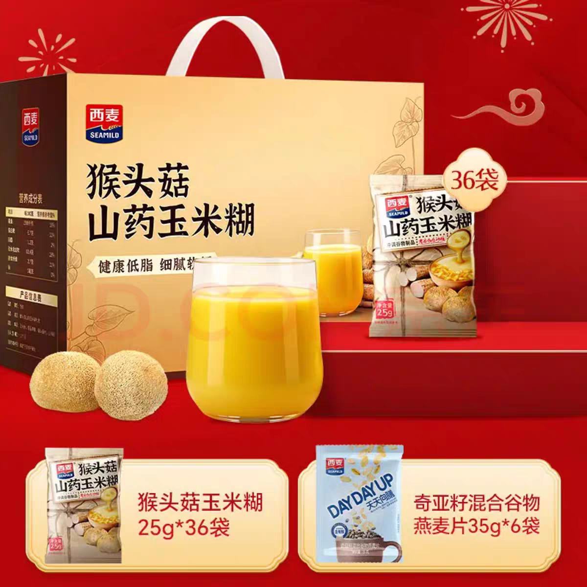 άά ���̷۶��������ͷ��ɽҩ���׺���� �����ͳ������� 40.9Ԫ