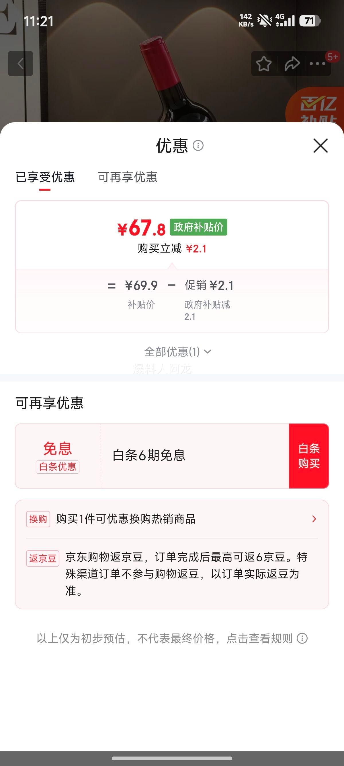 �S� ʯ����ת��Ƽ� �ڼ��ƹ�װ��Ʒ ���ݸߵ� �����ͱ߹�Ҿ���Ʒ��������ƣ��Ż�֤��