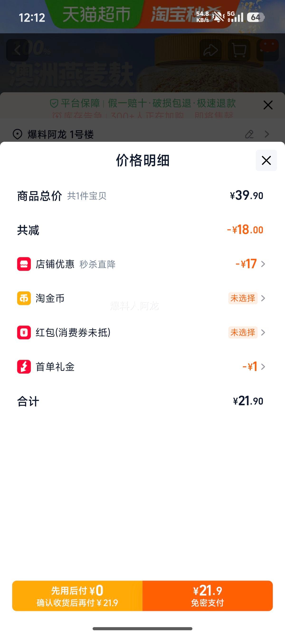 ����� ����������Ƥ 500g��װ ����ά��֬Ӫ����ʹ����Ż�֤��