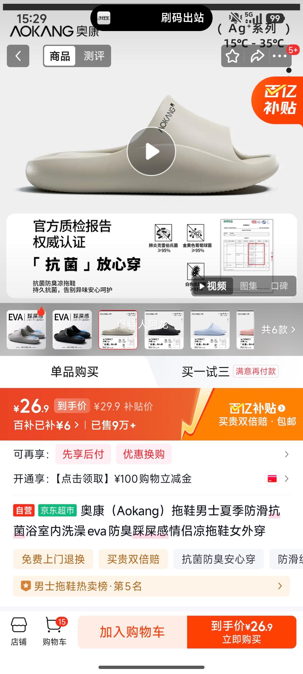 �¿� ��ʿ�ļ���������EVA����Ь ������ʺ�� ���¿� �⴩�Ż�֤��