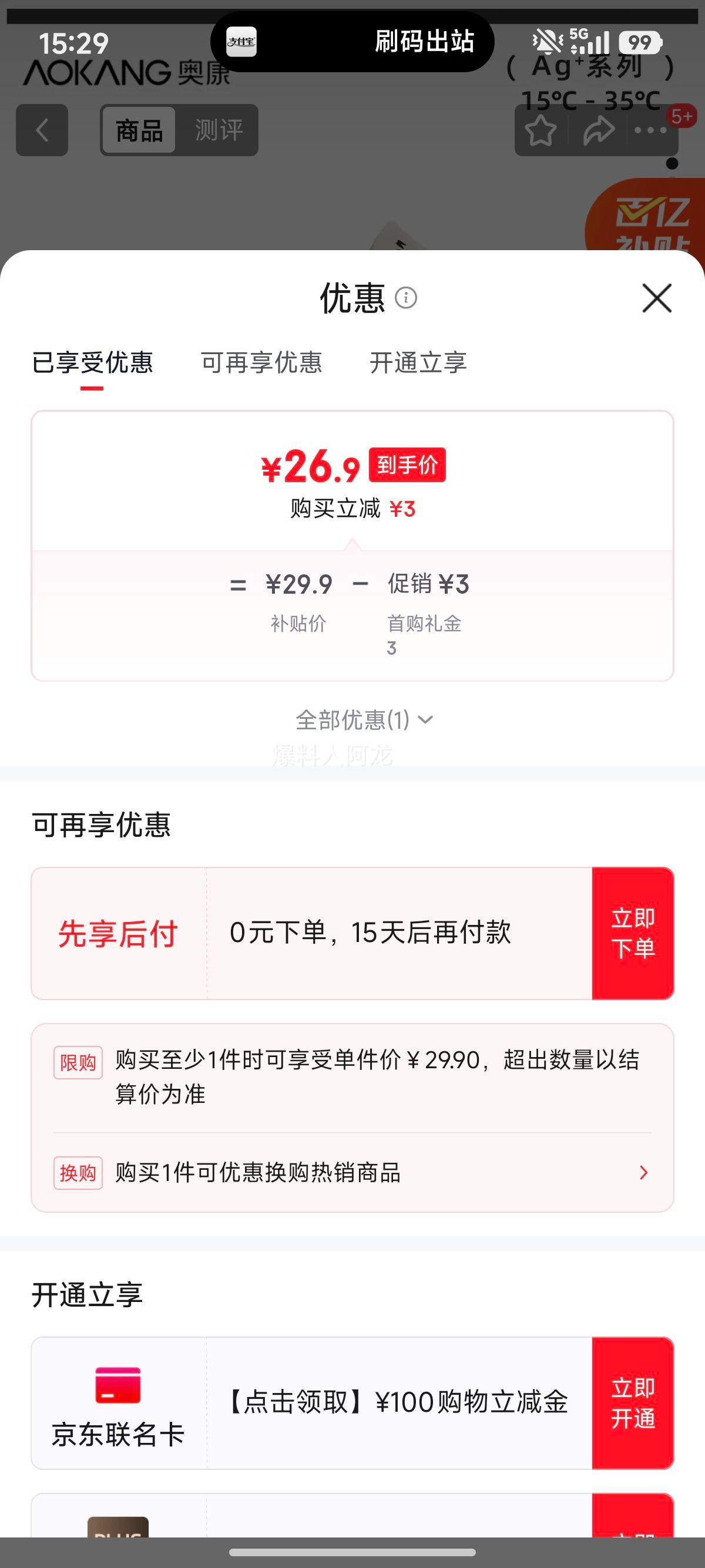 �¿� ��ʿ�ļ���������EVA����Ь ������ʺ�� ���¿� �⴩�Ż�֤��