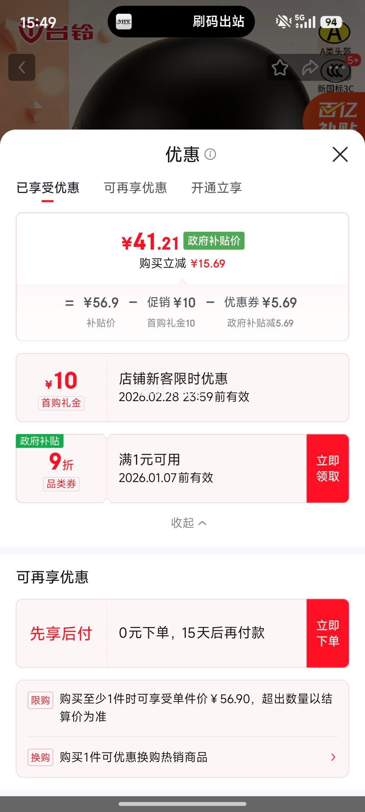 ̨�� �綯��ͷ�� �¹���A��3C��֤ ��Ů�ļ�ͨ�� �����ȫñ ��ɫ�Ż�֤��