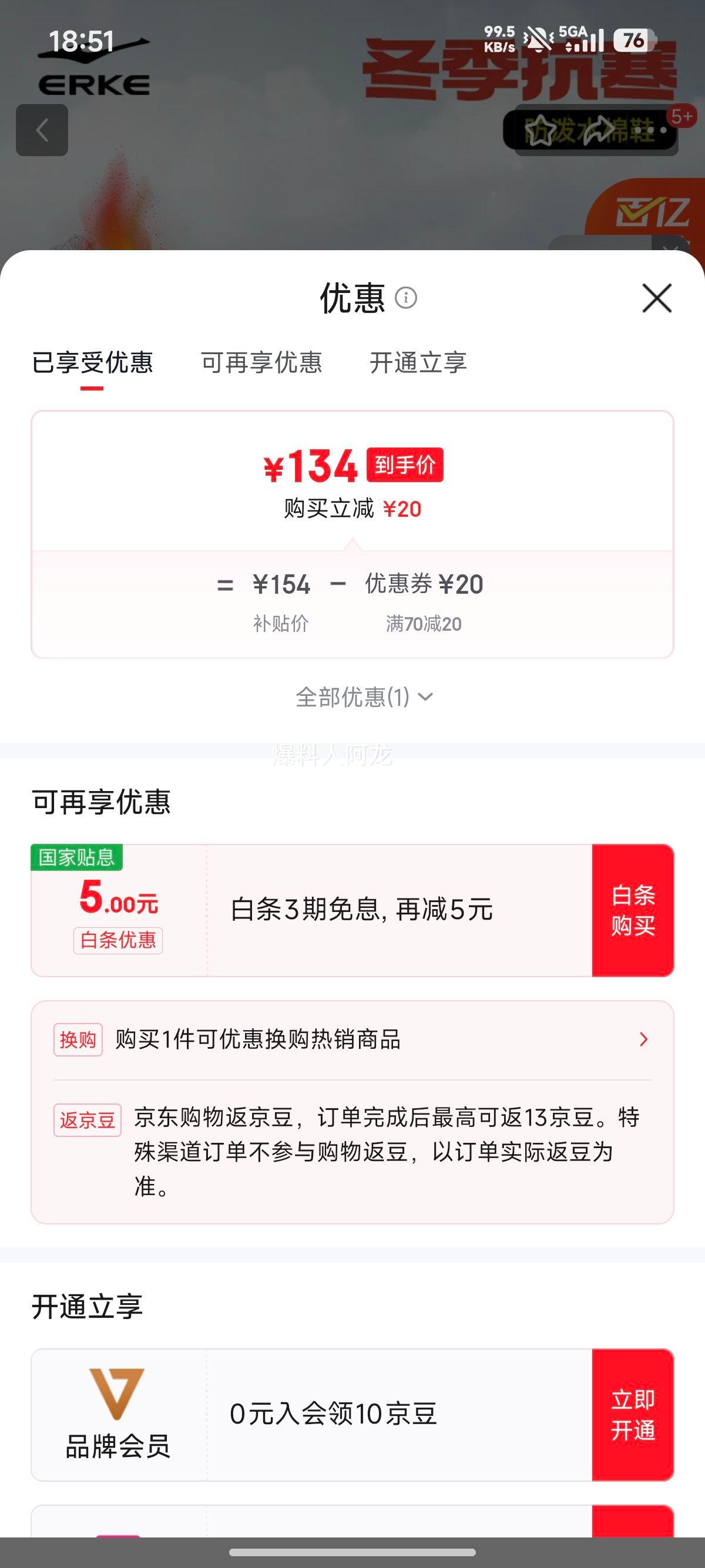 ���Ƕ��� ��Ь�� ���޿� �ﶬ�� ������� �˶�Ь ��ů��Ь �ܲ�Ь ���� ���� �Ż�֤��