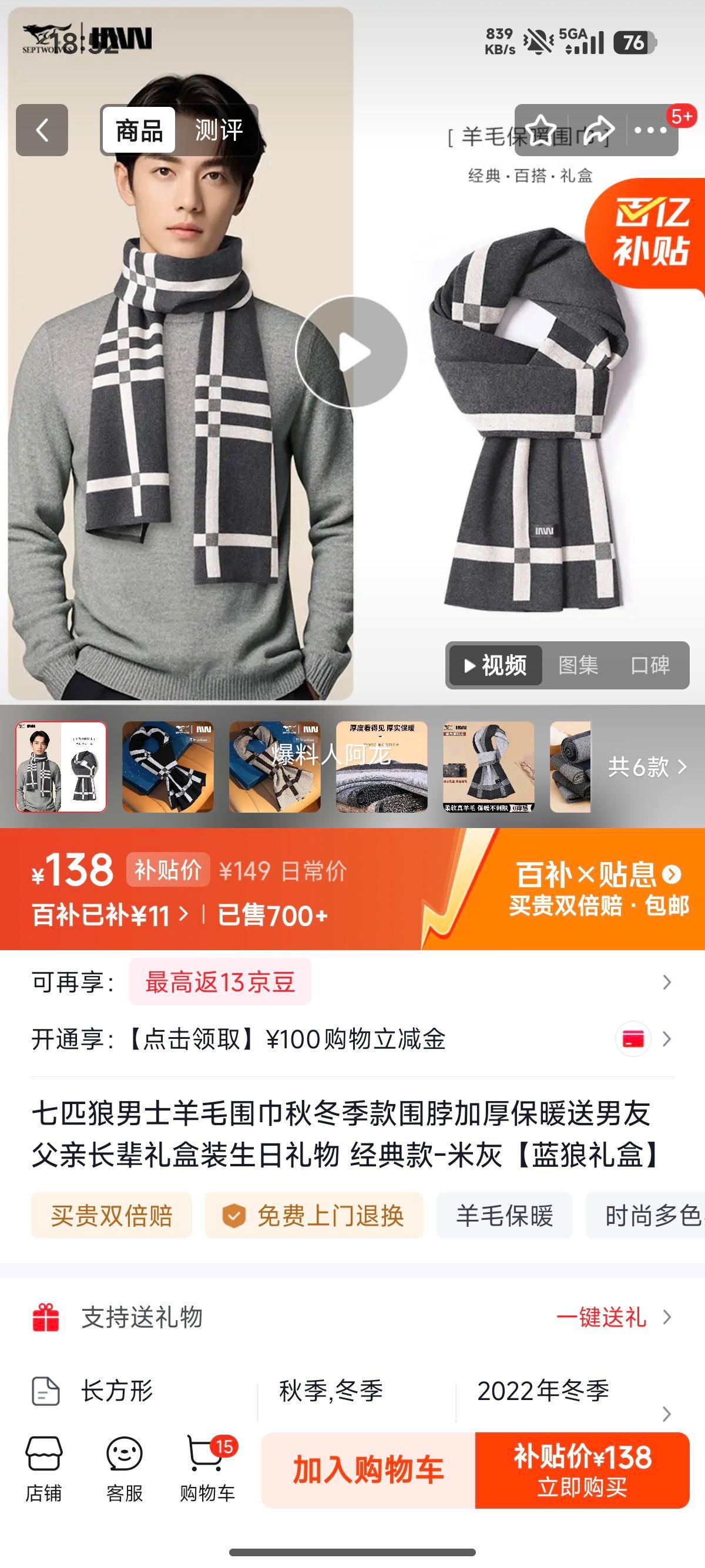 ��ƥ�� ��ʿ��ëΧ�� �ﶬ���� �Ӻ�ů �׻� �������װ�Ż�֤��