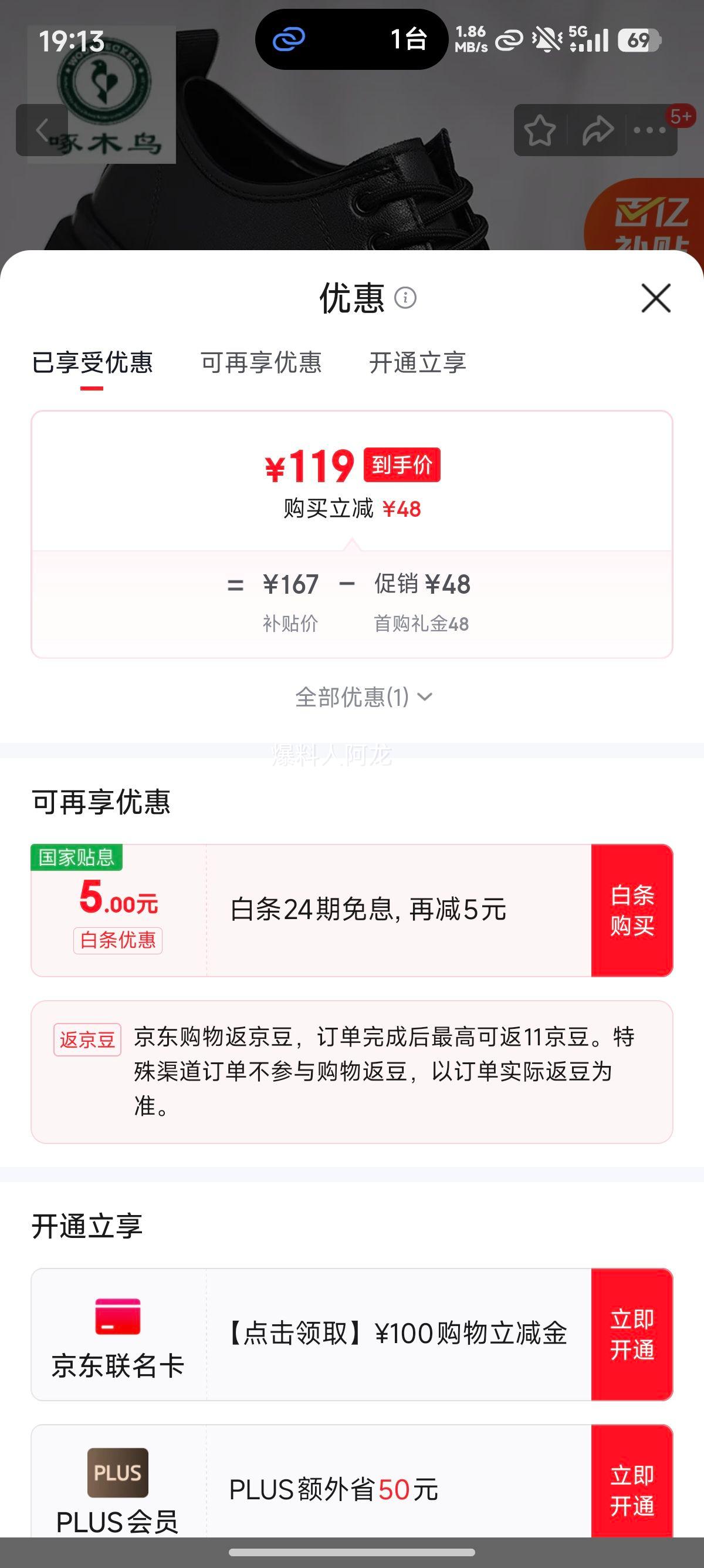 ��ľ�� 22717 �п������ƤЬ ��ɫ 43�� ��״�ͷ�Ͱ﹤װЬ�Ż�֤��