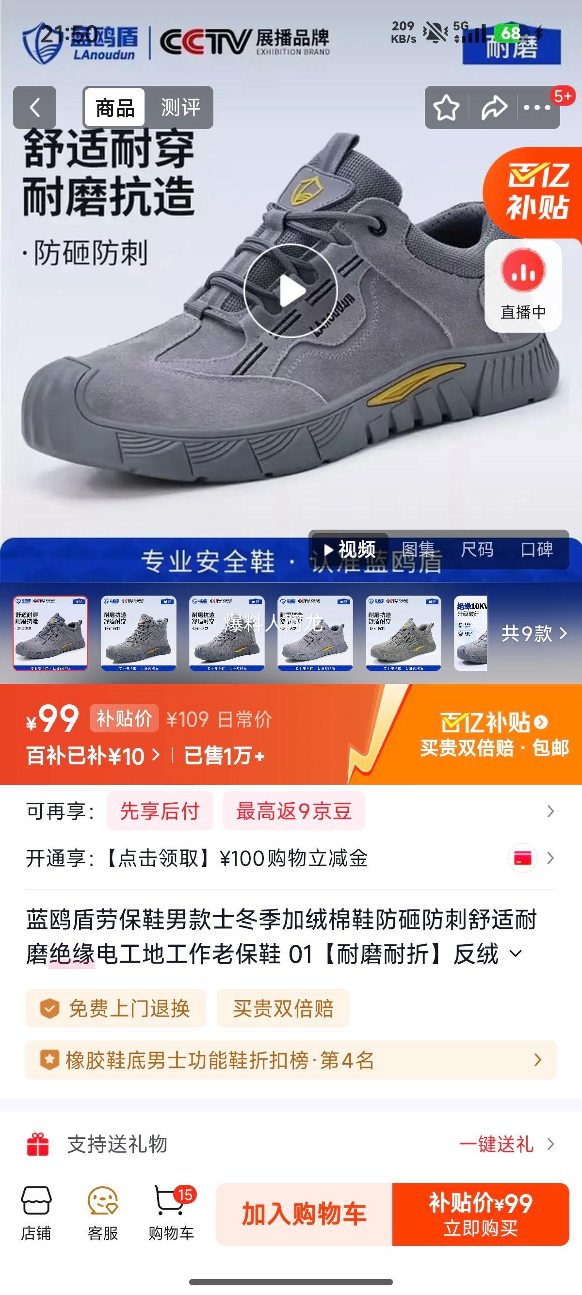 ��Ÿ�� �п��������Ь ���ҷ�����ĥ��Ե�繤�ع����ͱ�Ь 42�Ż�֤��