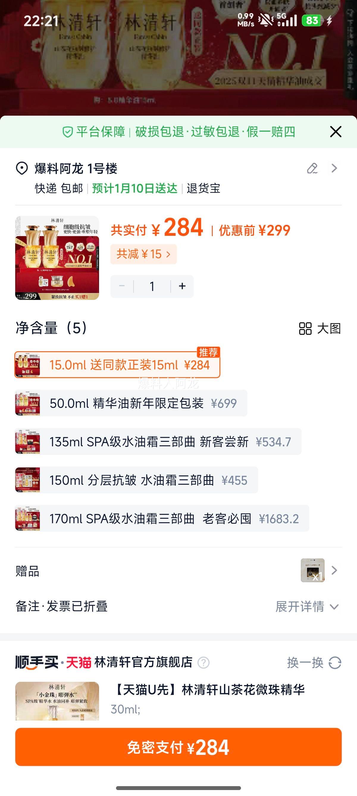 ������ ɽ�軨5.0������ ϸ���������޻�������»����Ż�֤��