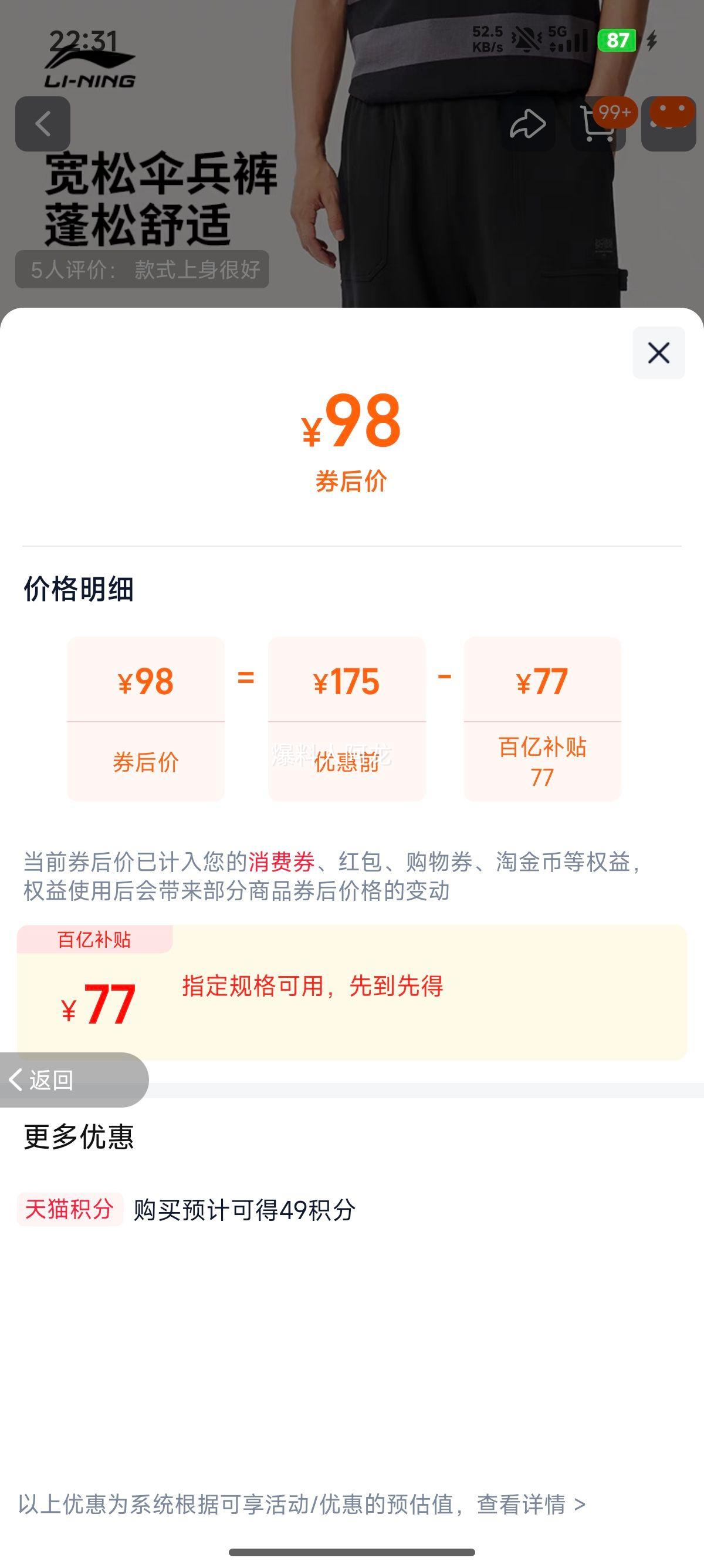 ���� Cλ�� ���˶��� ������������ ֱͲ��֯ �п��Ż�֤��