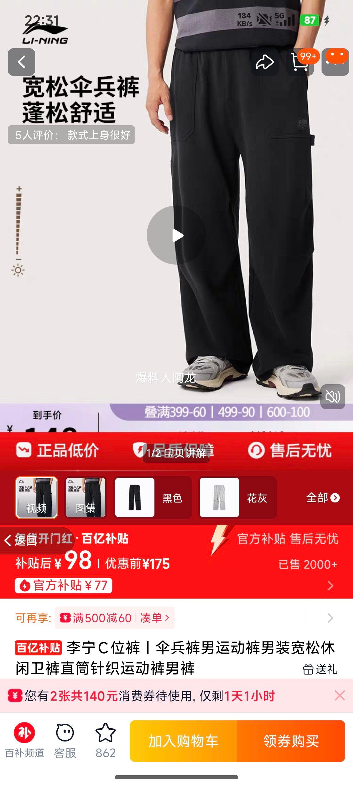 ���� Cλ�� ���˶��� ������������ ֱͲ��֯ �п��Ż�֤��