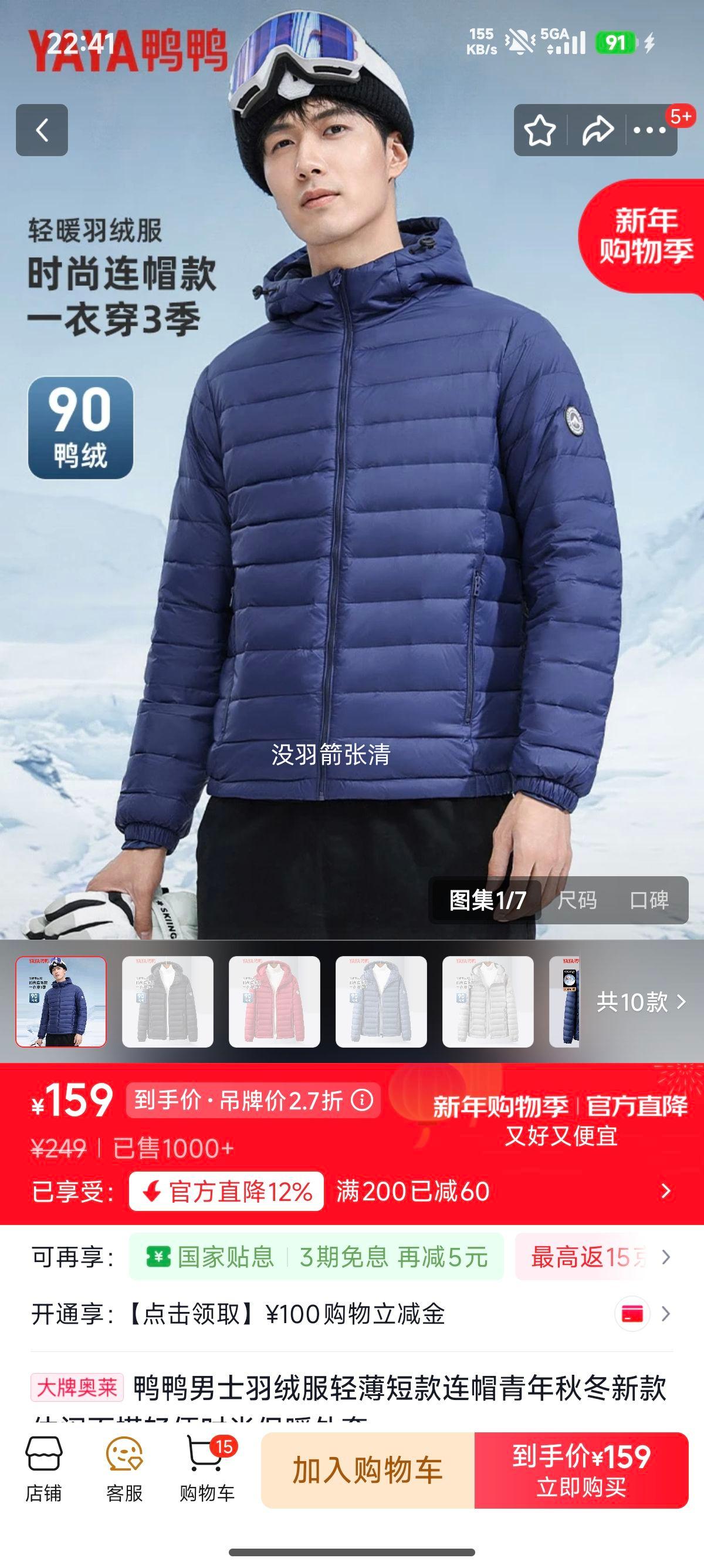 ѼѼ ��ʿ���޷��ᱡ�̿���ñ�����ﶬ�¿����аٴ����ʱ�б�ů���� ���� L 175�Ż�֤��