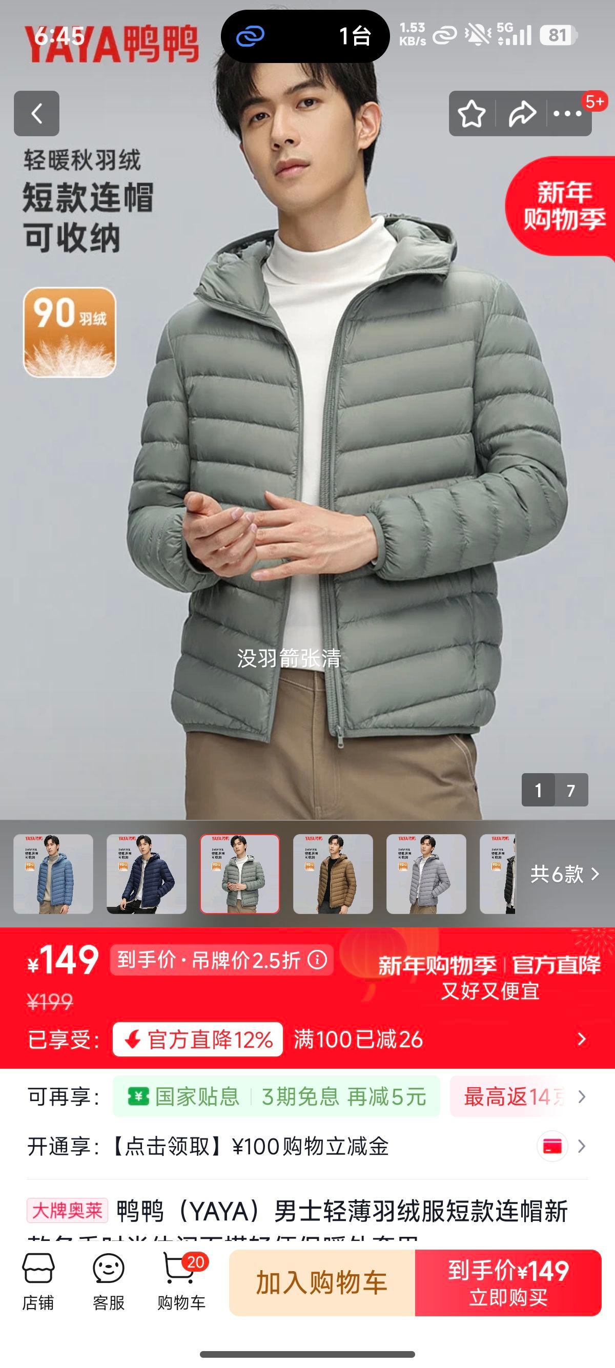 ѼѼ YAYA ��ʿ�ᱡ���޷��̿���ñ ������ů���� Ǳˮ�� L 175 ����130-155���Ż�֤��