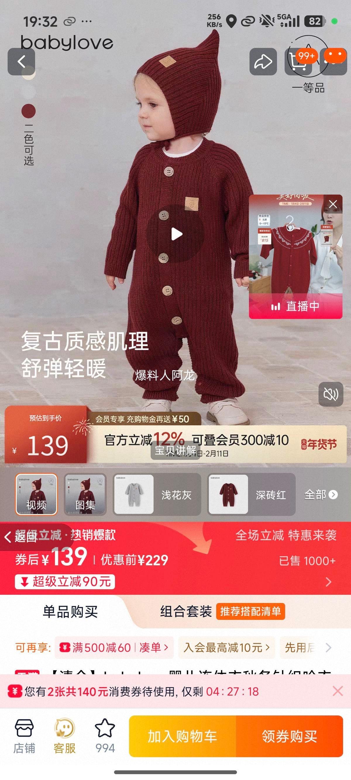 babylove Ӥ�������� �ﶬ��֯�������� ���������ů�·��Ż�֤��