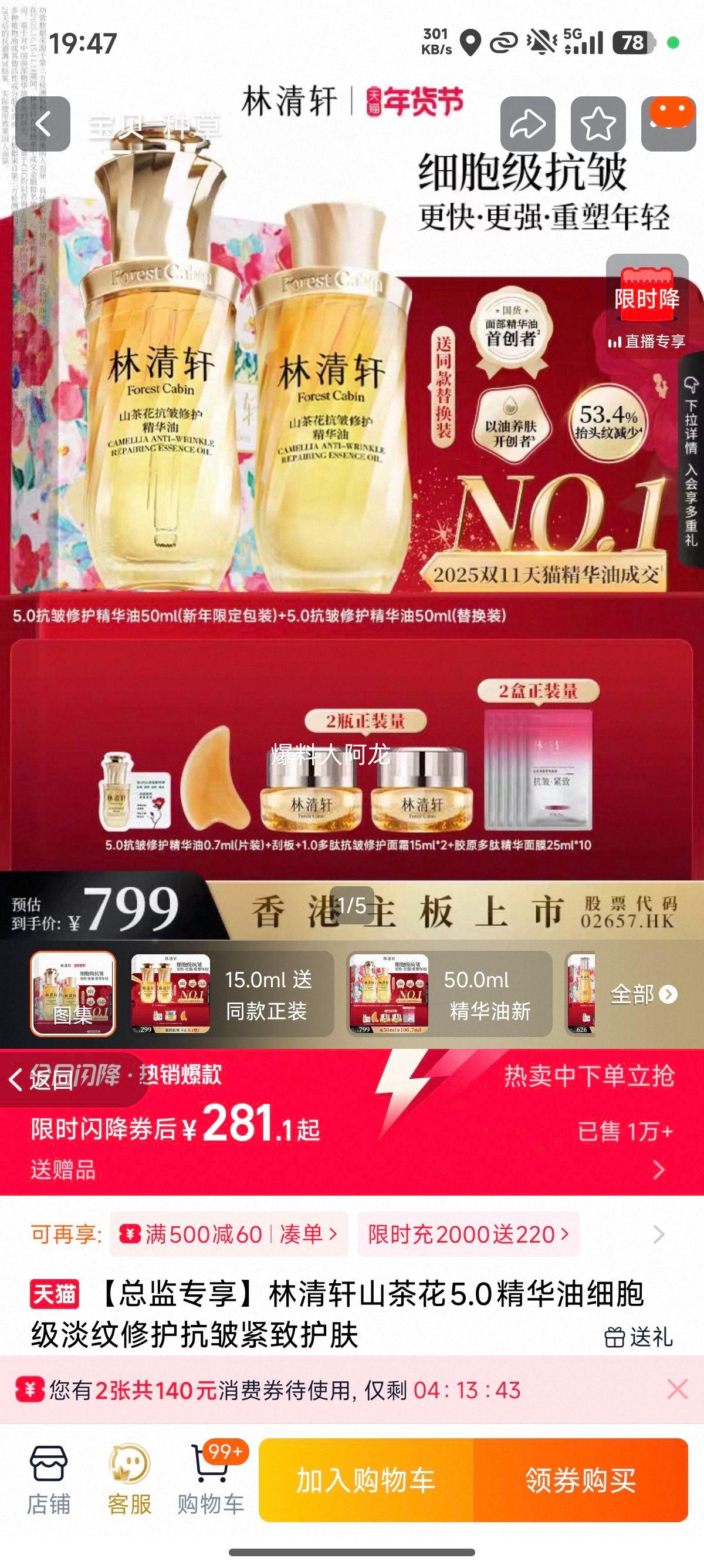 ������ ɽ�軨5.0������ ϸ���������޻�������»��� 5.0�汾�Ż�֤��