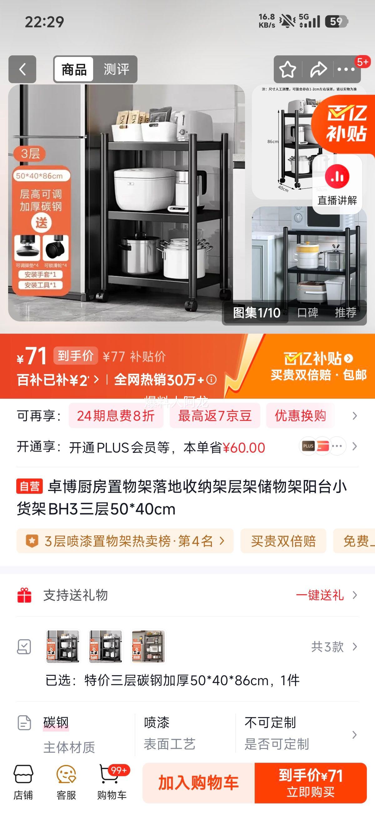 ׿�� ���������������ɼ� BH3 ���� 50*40cm�Ż�֤��