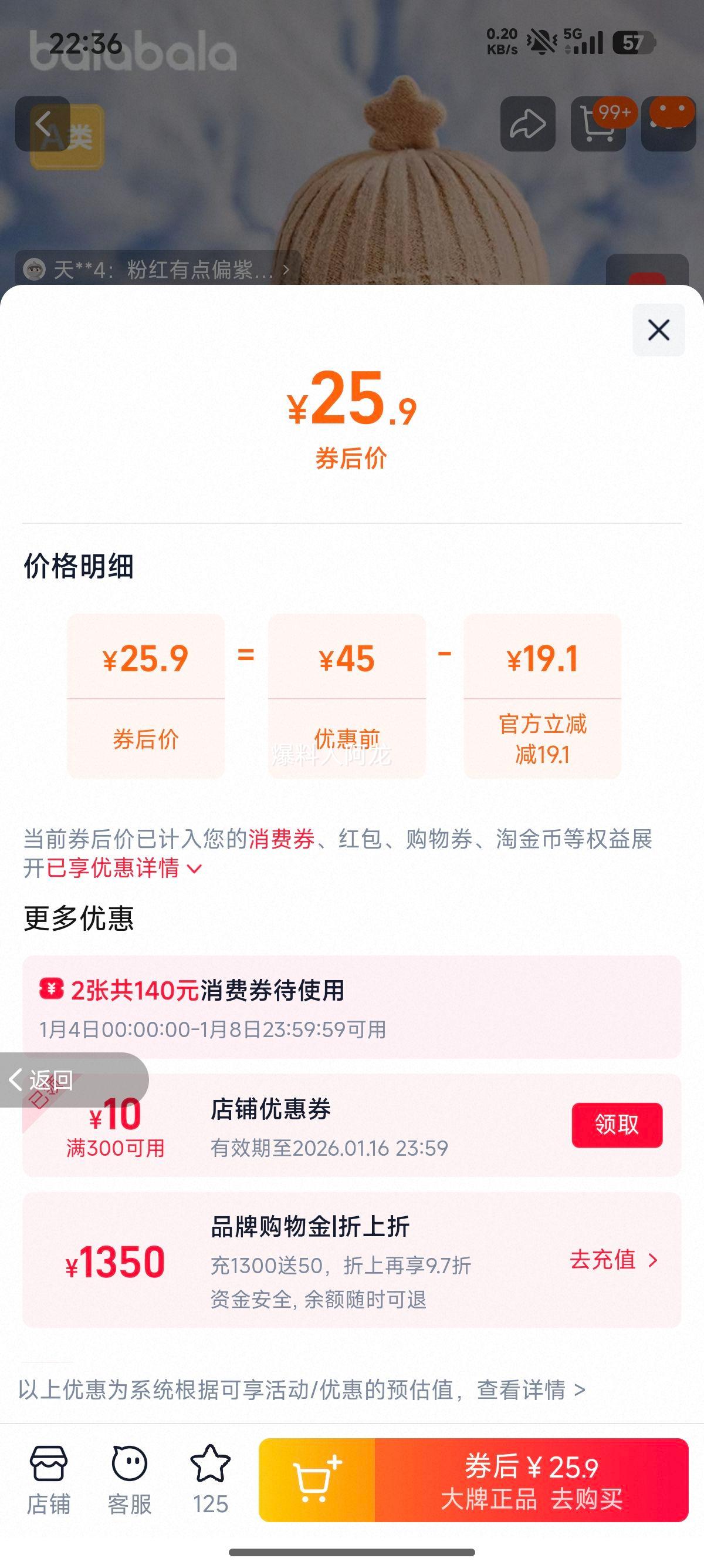 �������� ��ͯ��ůñ ����ñ ��ͯŮͯ �ɰ���Ȥ ��ʵ���� �������Ż�֤��