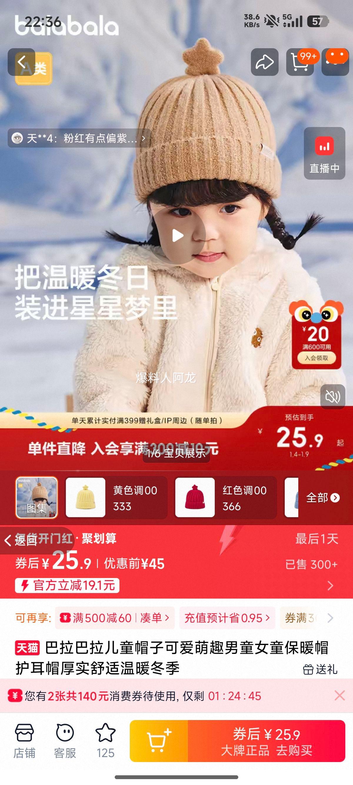 �������� ��ͯ��ůñ ����ñ ��ͯŮͯ �ɰ���Ȥ ��ʵ���� �������Ż�֤��