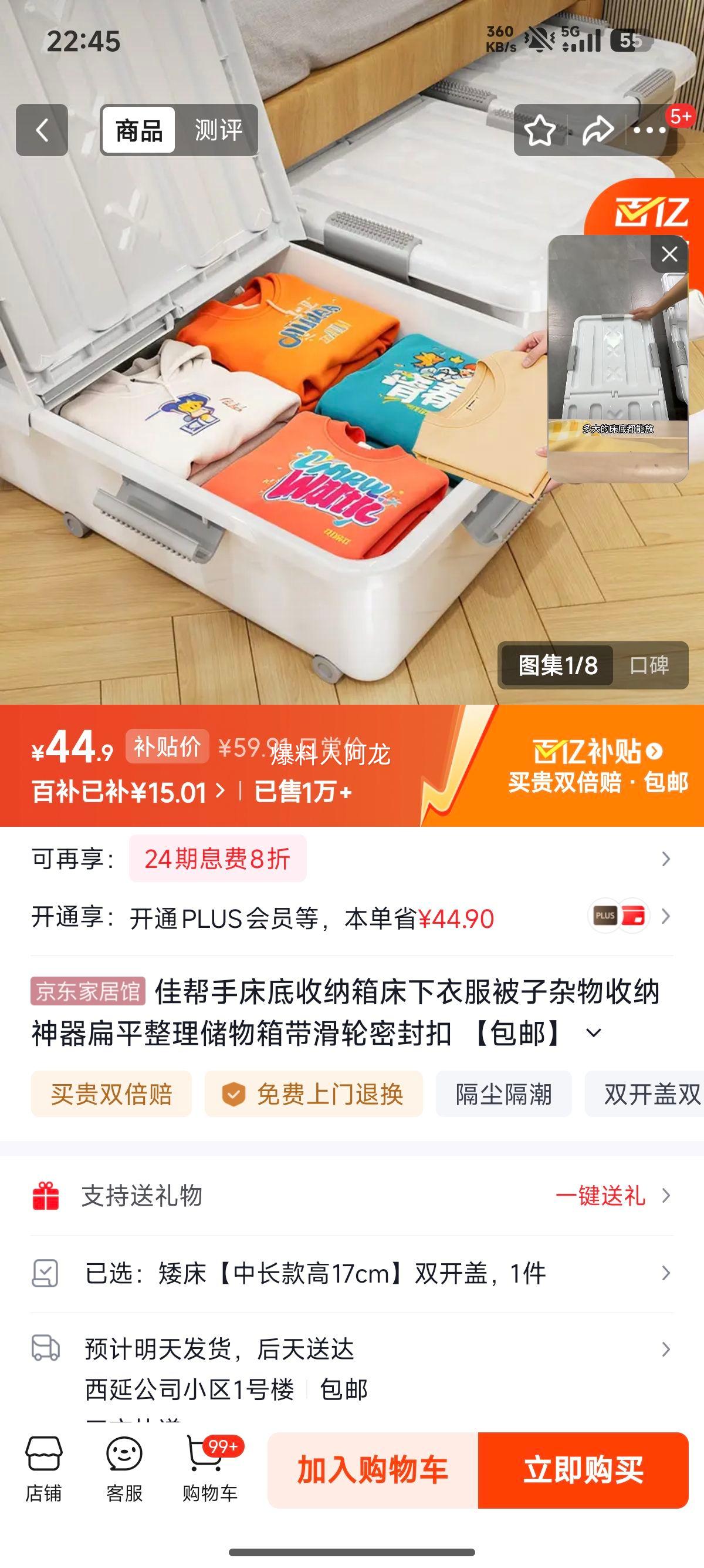 �Ѱ��� ���������� �г����17cm ˫���� �������ܷ�� ����ר���Ż�֤��