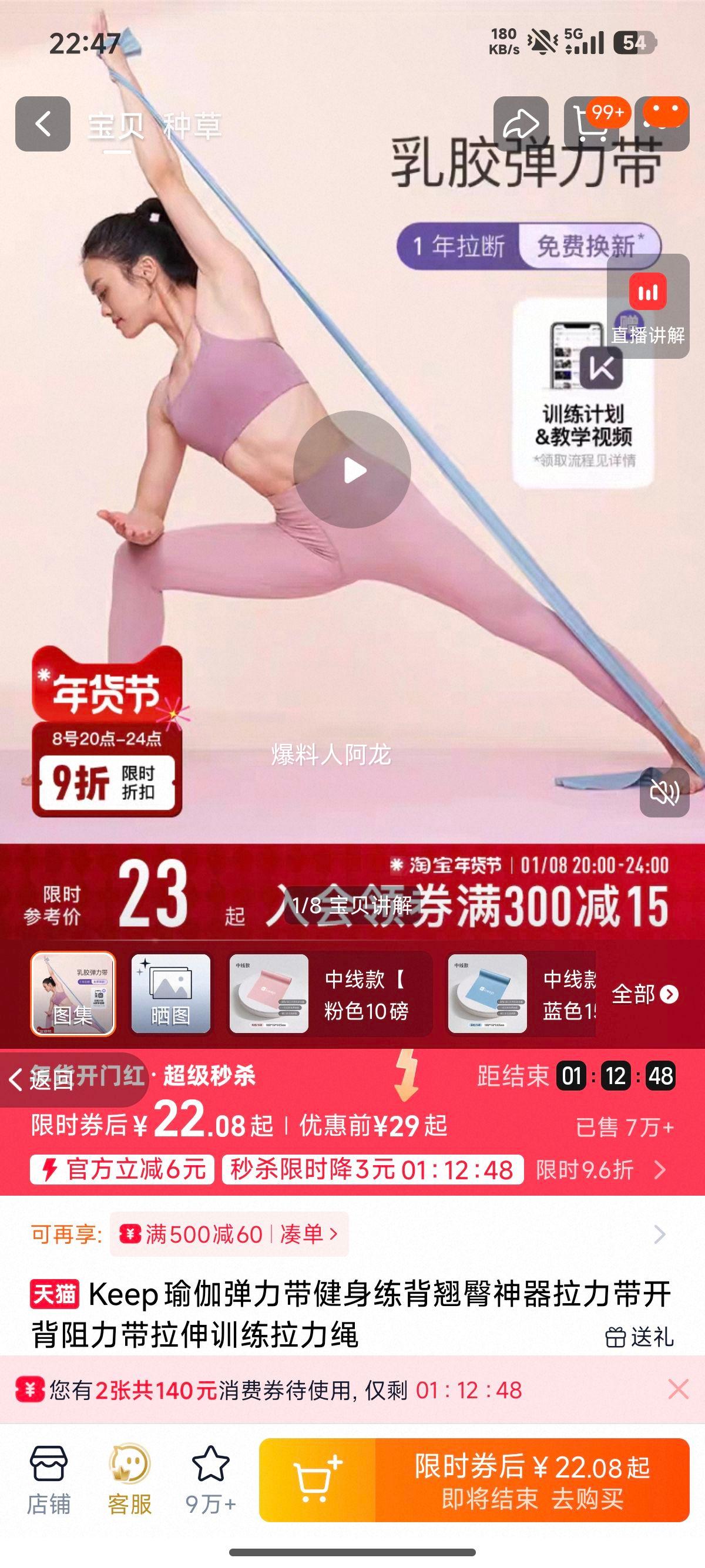 Keep �٤���������������������� ���������������� ����ѵ���������Ż�֤��