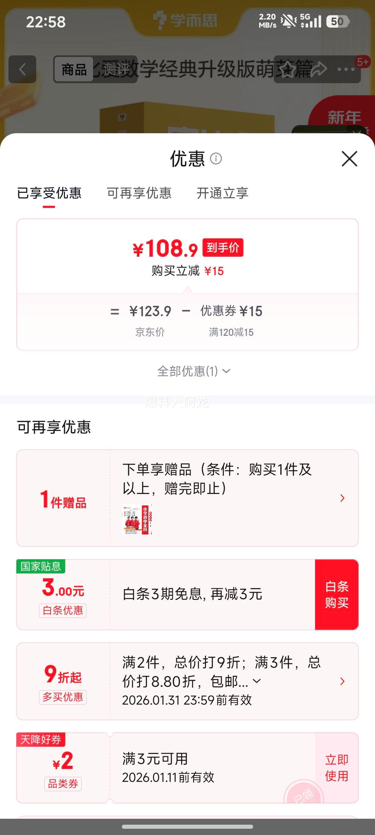 ���� ѧ��˼ Ħ�Ȱ���ѧ̽��ƪ ���������� ȫ10�� ��С�ν���ѧ���� �׶�԰�а������Ż�֤��