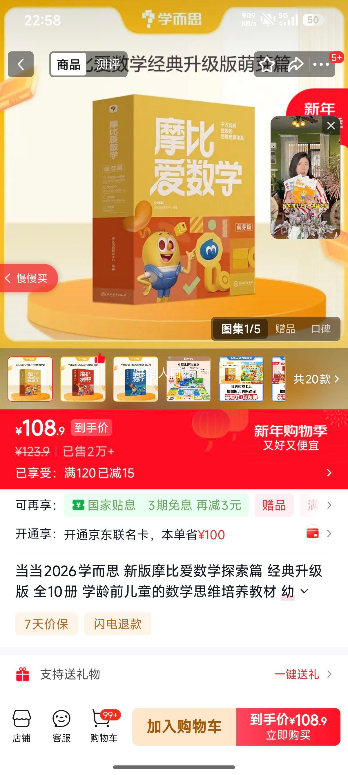 ���� ѧ��˼ Ħ�Ȱ���ѧ̽��ƪ ���������� ȫ10�� ��С�ν���ѧ���� �׶�԰�а������Ż�֤��