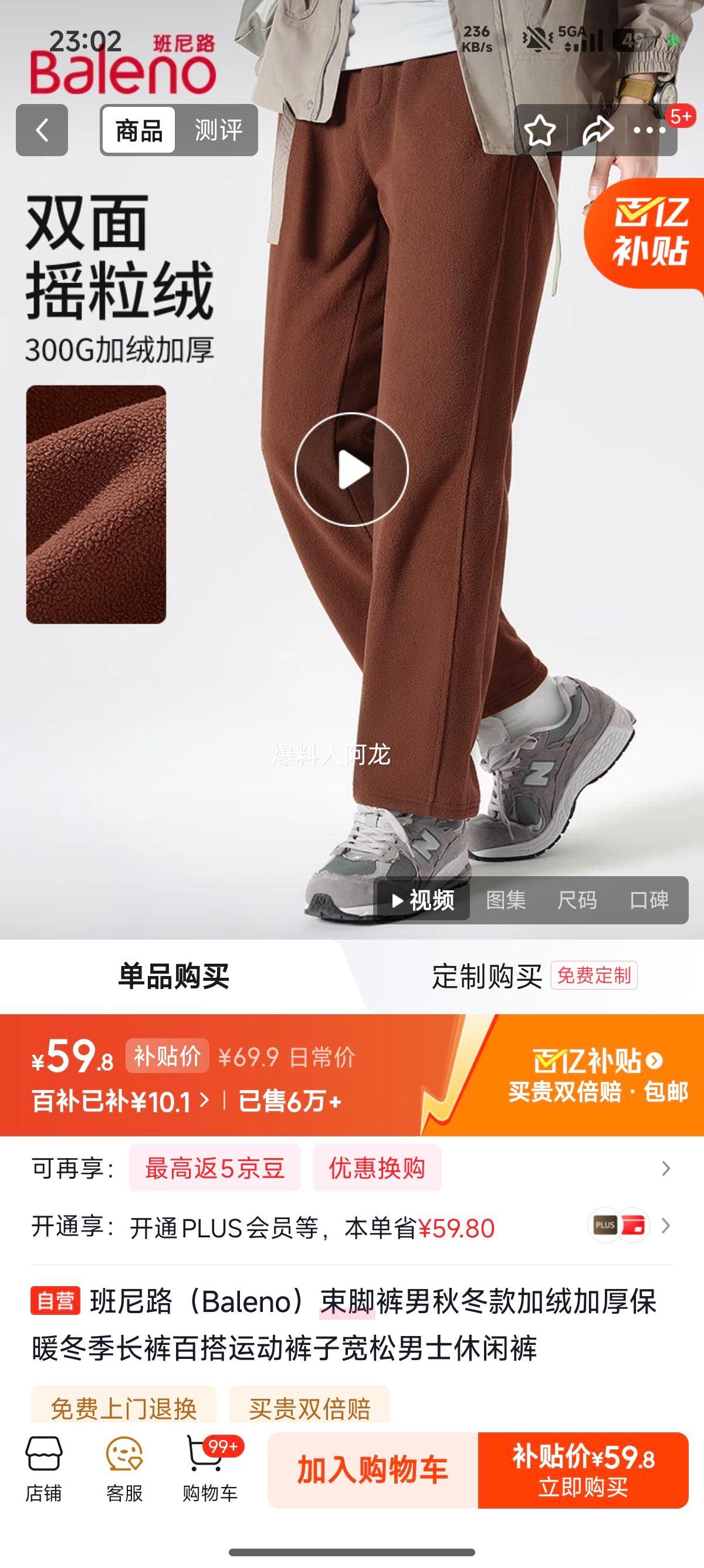 ����· ���ﶬ���޼Ӻ�ů���ſ� �����˶����г��� �ٴ���Ż�֤��