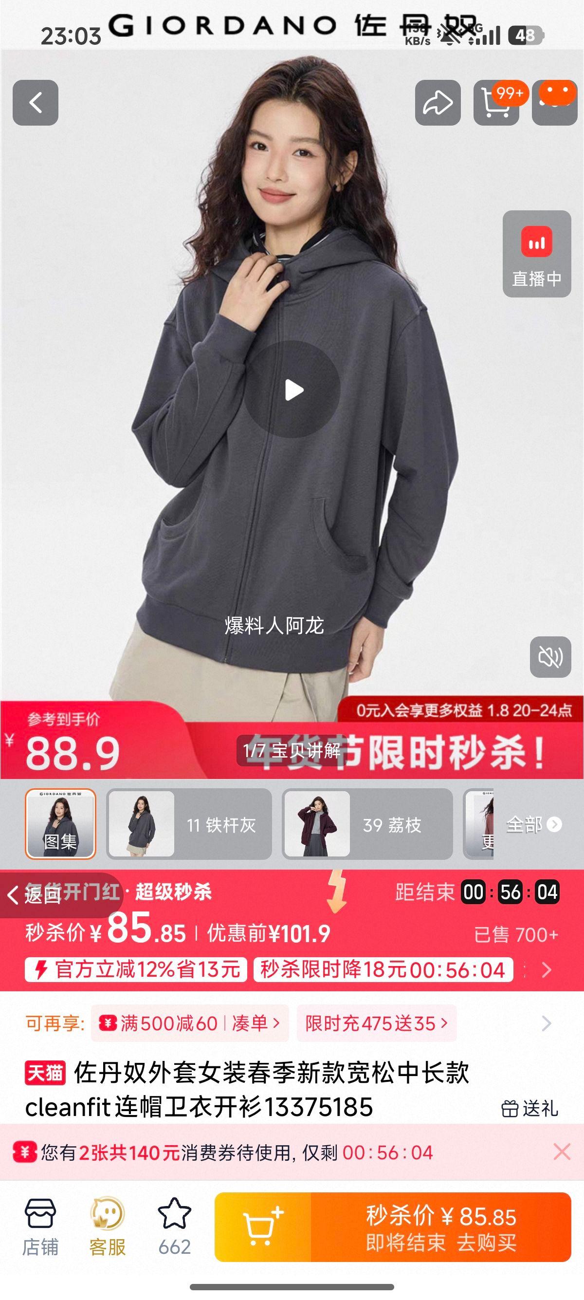 ����ū Ůװ�����¿�����г���cleanfit��ñ���¿��� 13375185�Ż�֤��