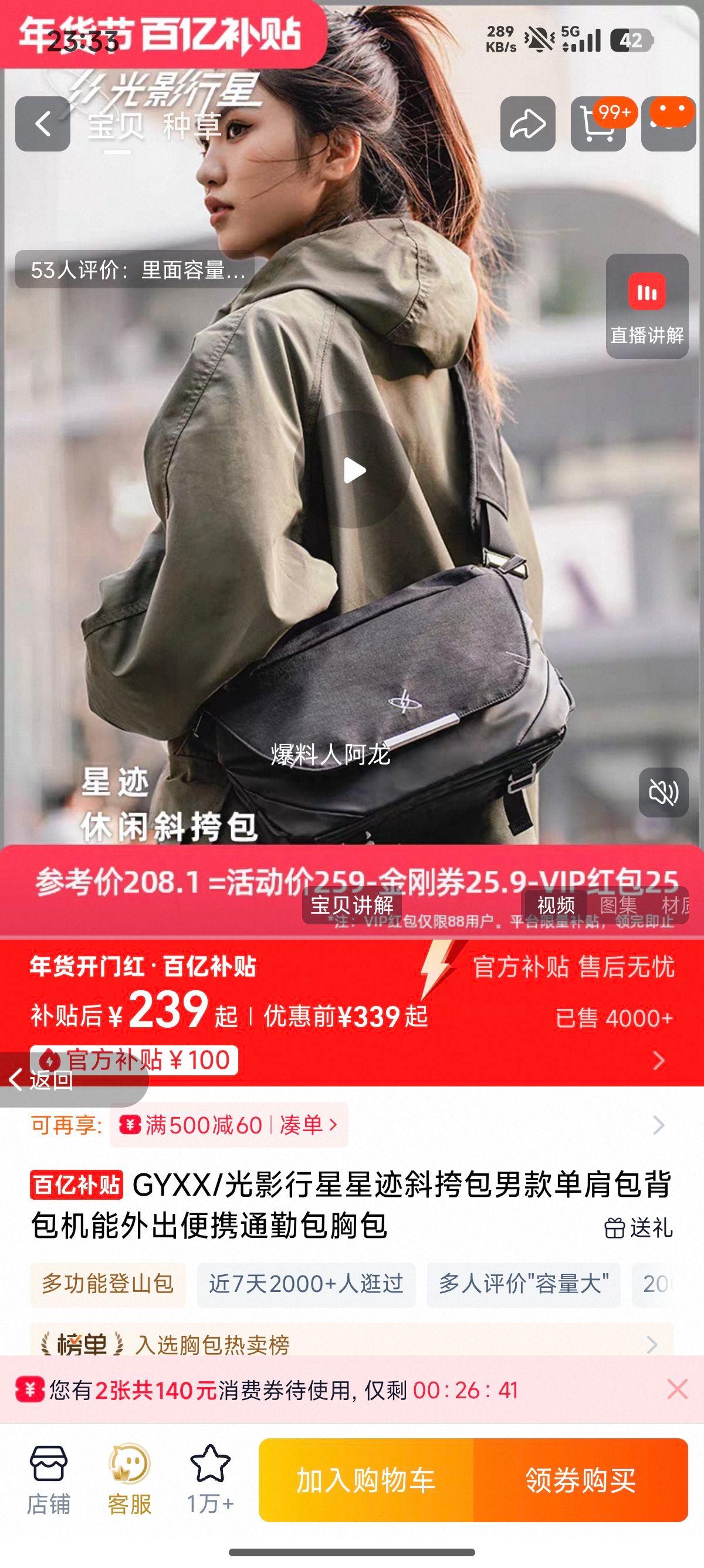 GYXX �Ǽ�б����п��� ����ͨ���ذ� ͬ���Я����Ż�֤��