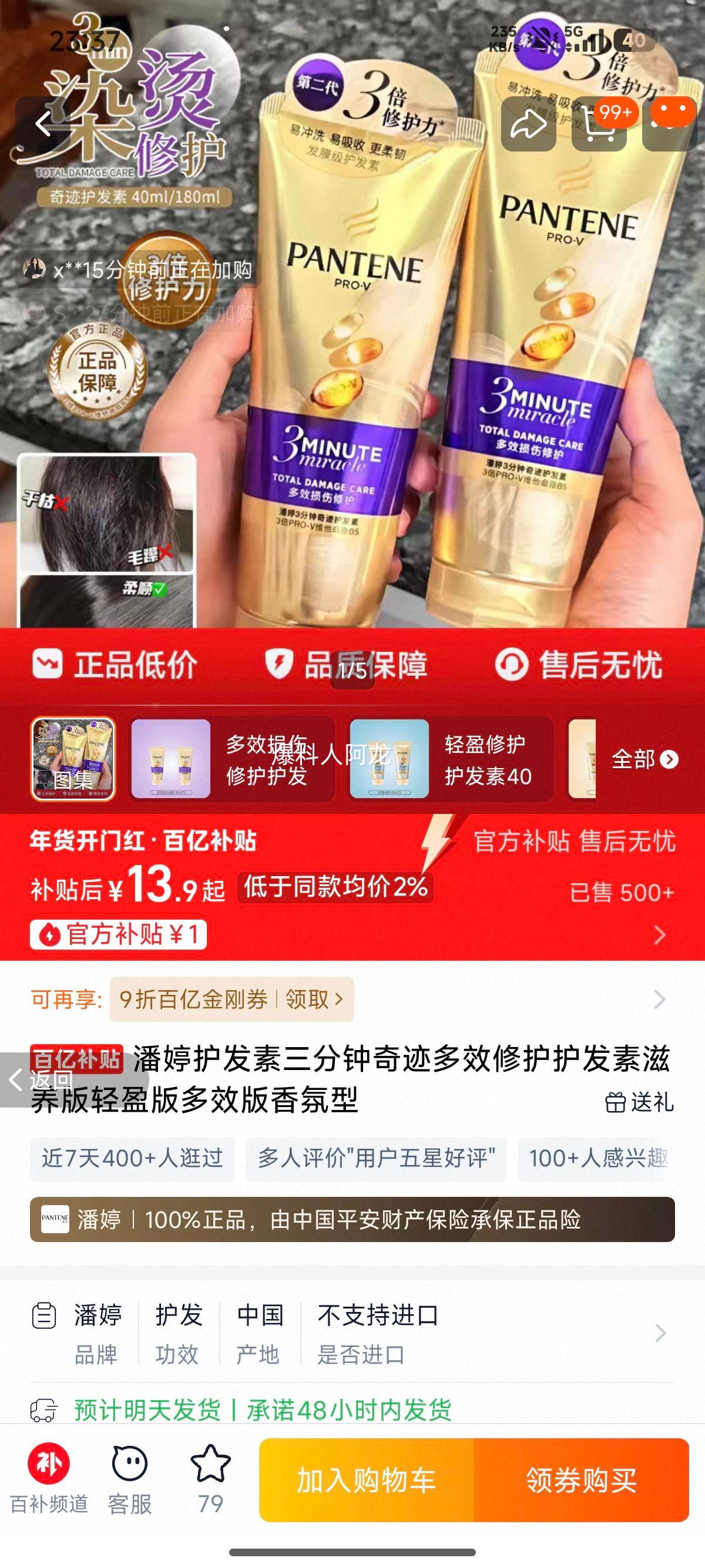 ���� �������漣��Ч�޻������� ������ ��ӯ�� ��Ч�� ������Ż�֤��