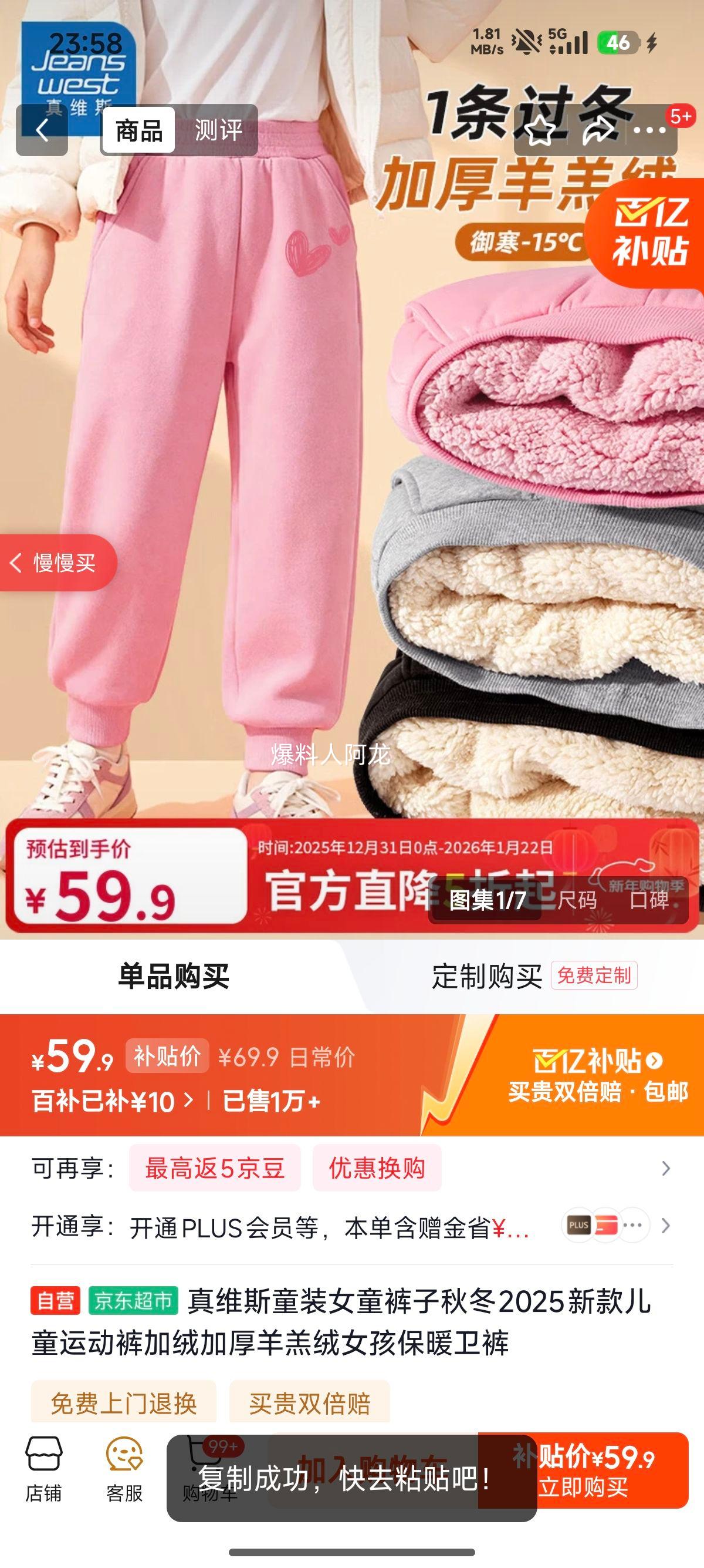 ��ά˹ Ůͯ���޼Ӻ�������˶��� �ﶬ2025�¿� ��ů�����Ż�֤��