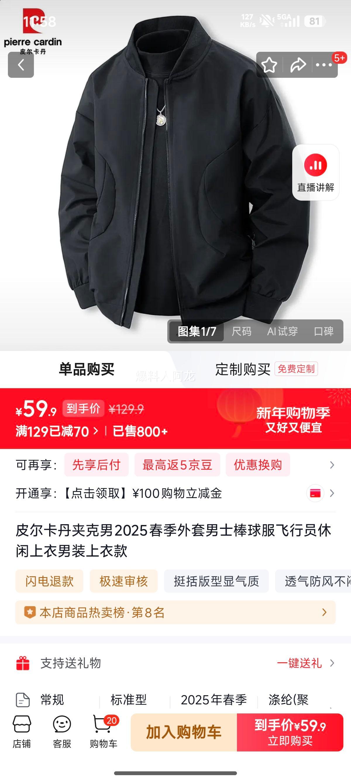 Ƥ������ ��ʿ���������Ա�п� ��ɫ XL�Ż�֤��