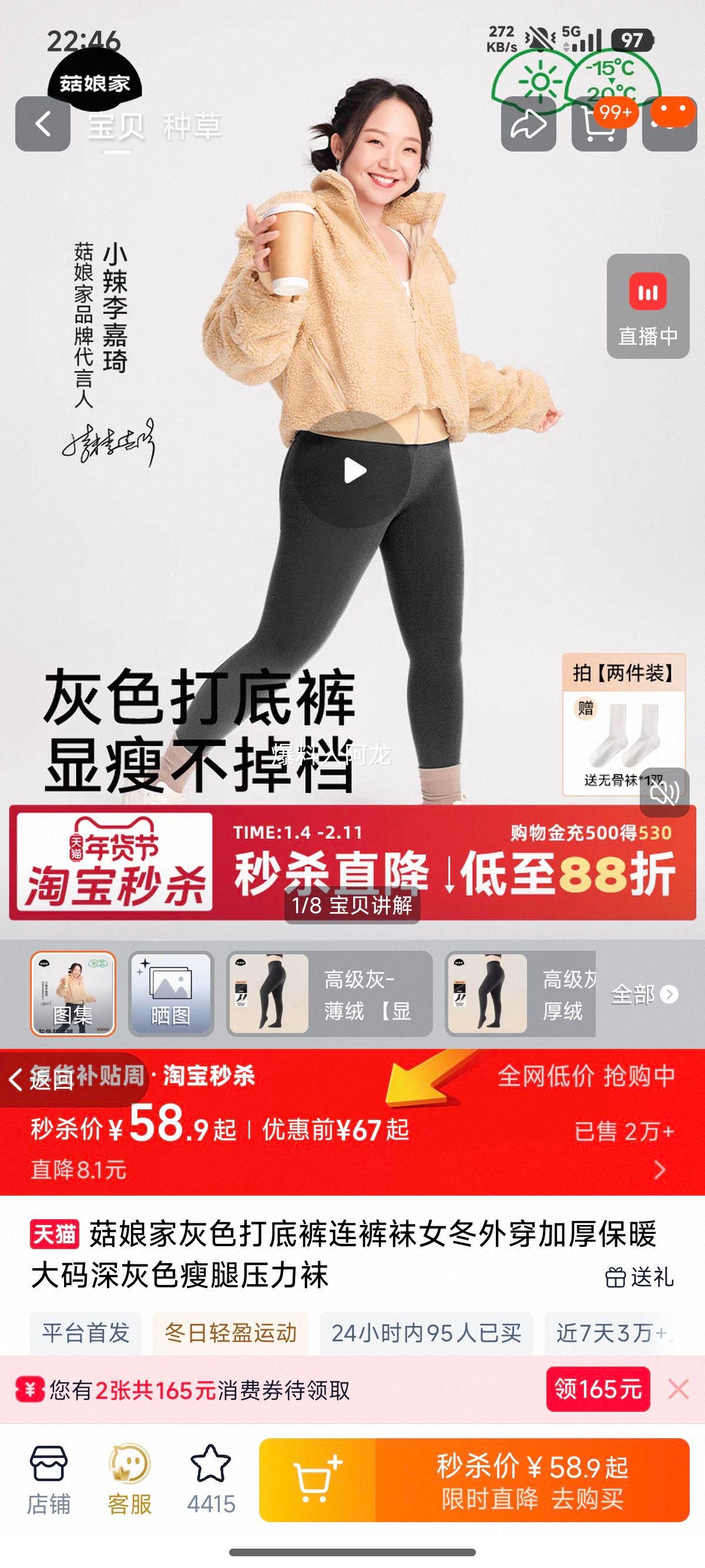 ����� ��ɫ��׿������� Ů���⴩ �Ӻ�ů ���� ���ɫ ����ѹ�����Ż�֤��